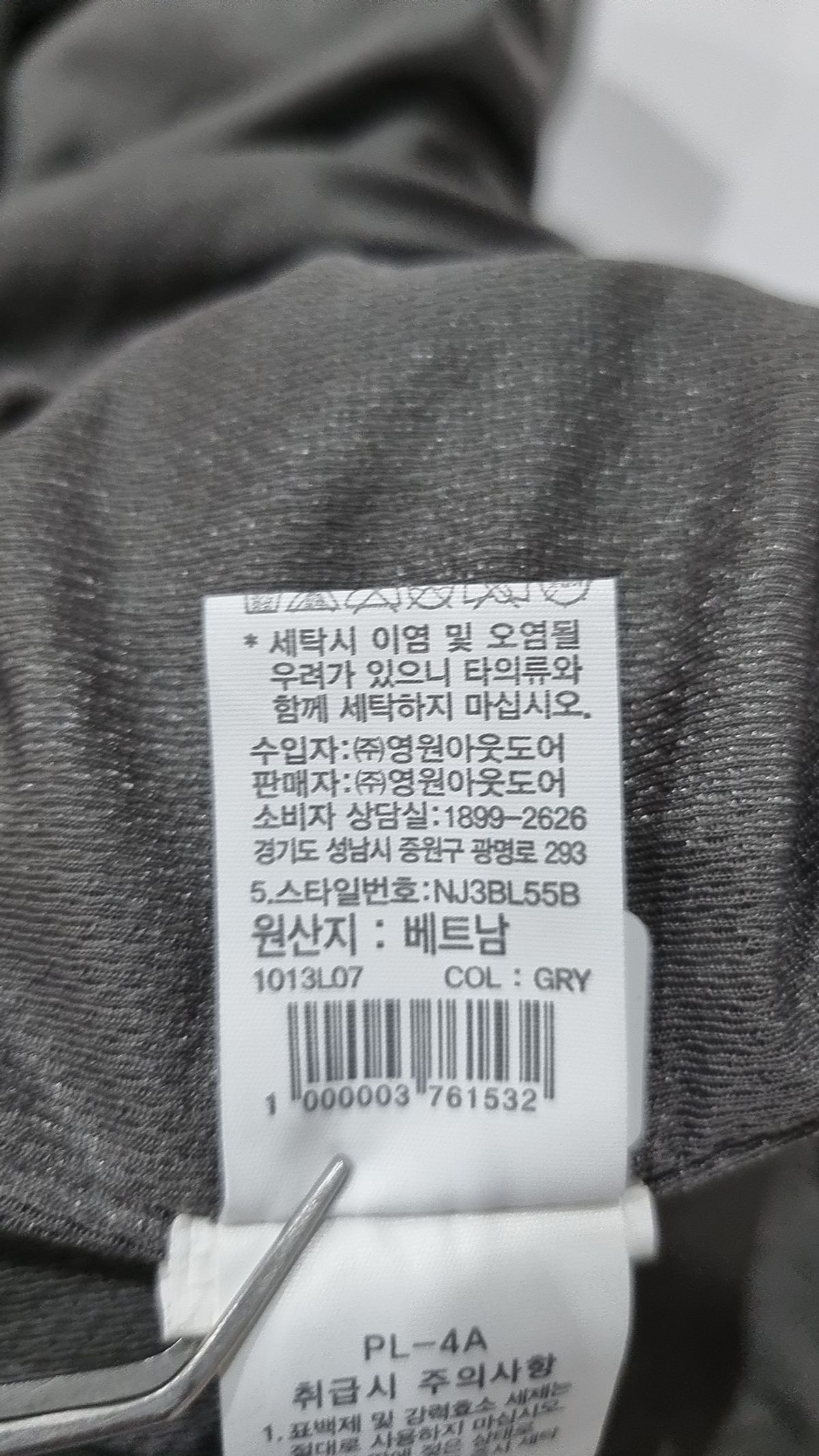 노스페이스(THE NORTH FACE) 나일론/코치 재킷 95