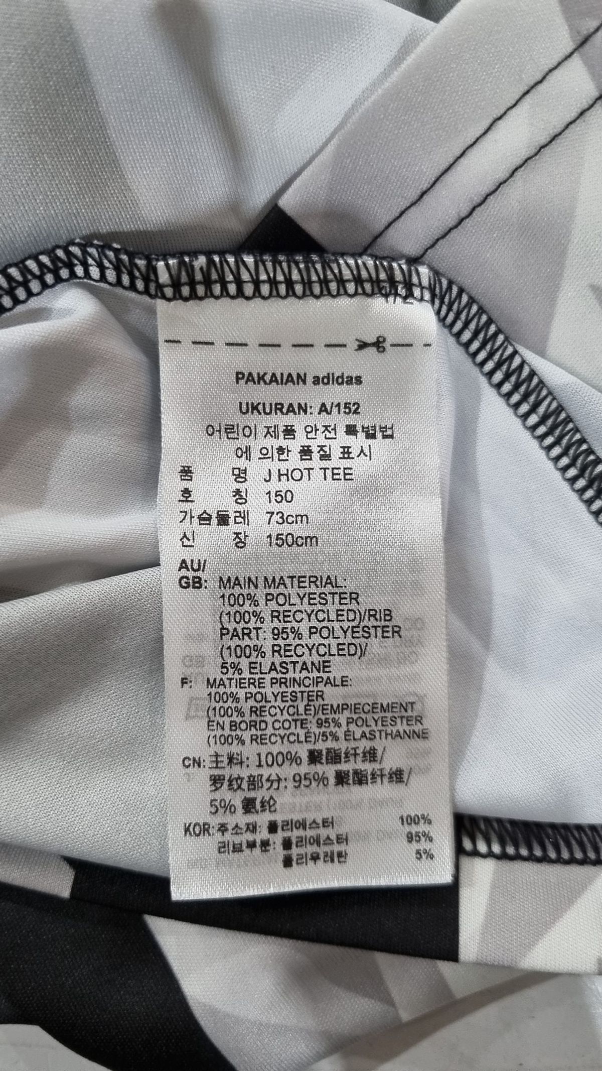 아디다스 키즈(ADIDAS KIDS) 반소매 티셔츠 150