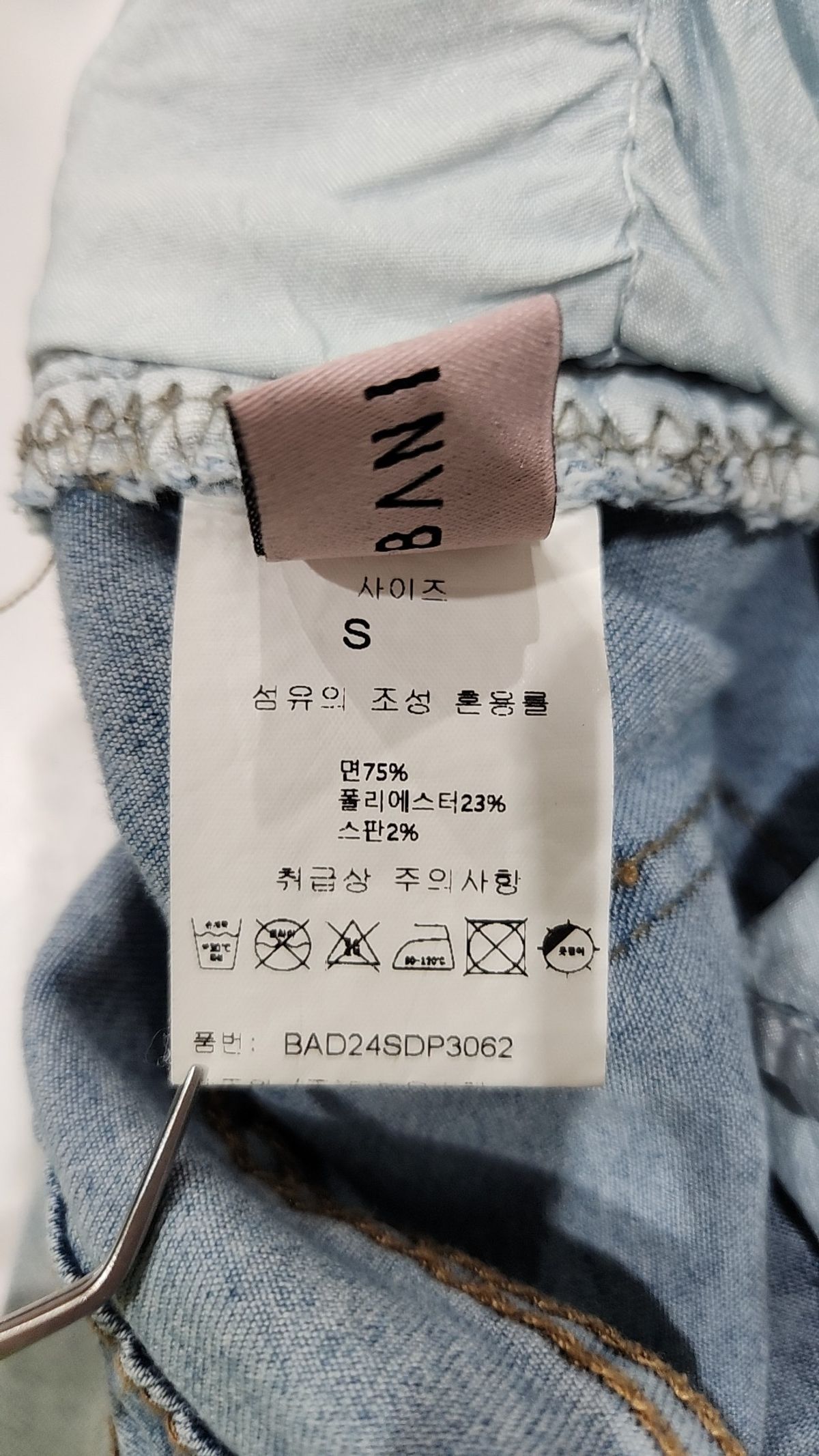 바닐라비(banila b.) 청/데님 팬츠 S