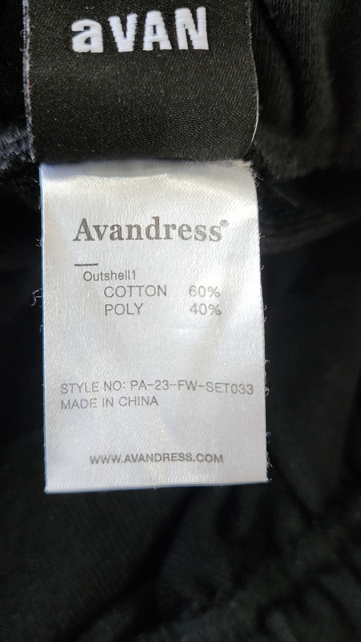 어반드레스(AVANDRESS) 트레이닝 팬츠 L