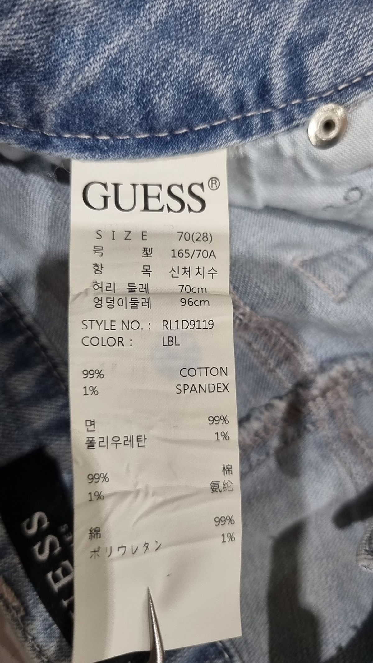 게스(GUESS) 청/데님 팬츠 28
