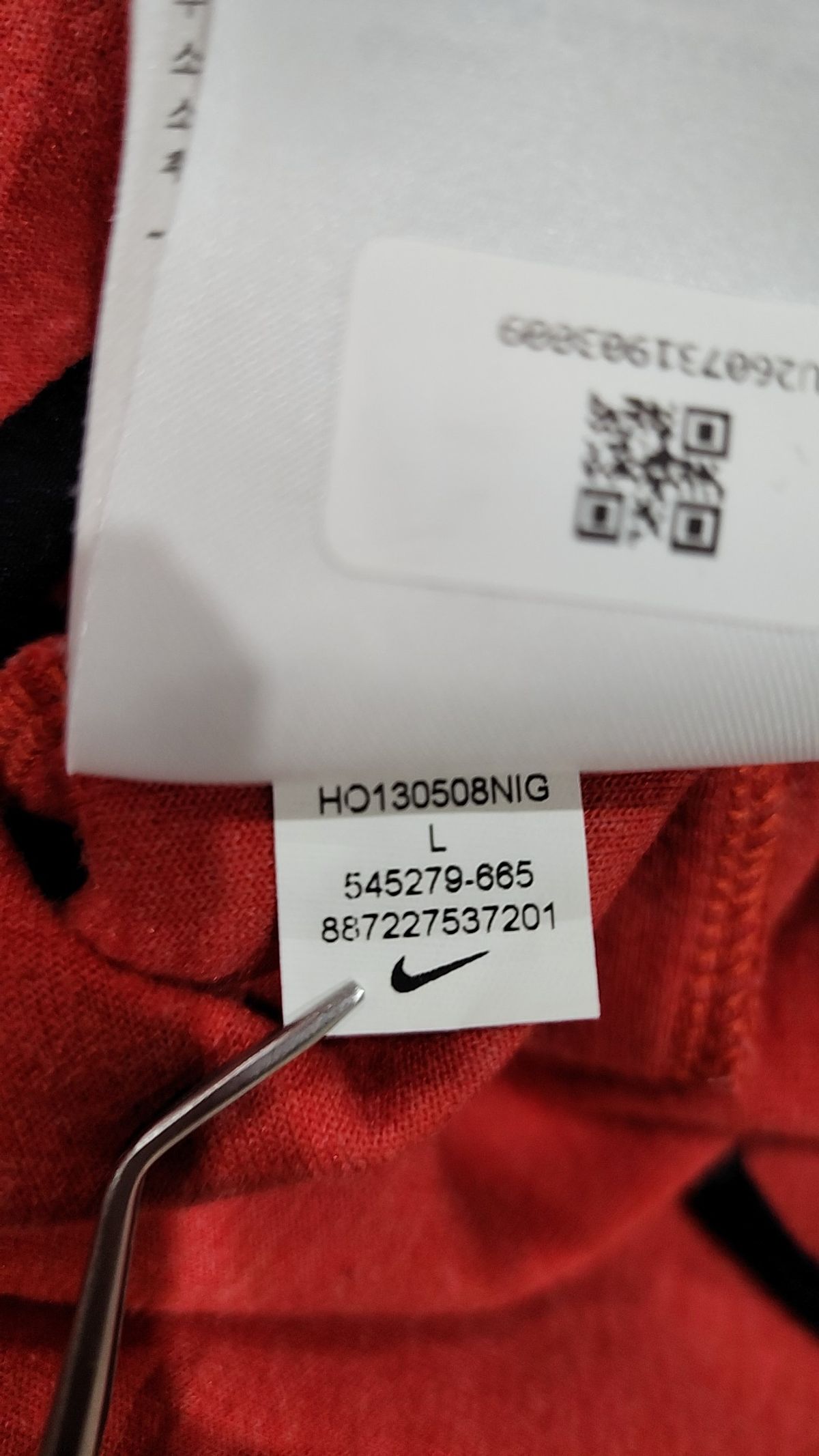나이키(NIKE) 후드 집업 100