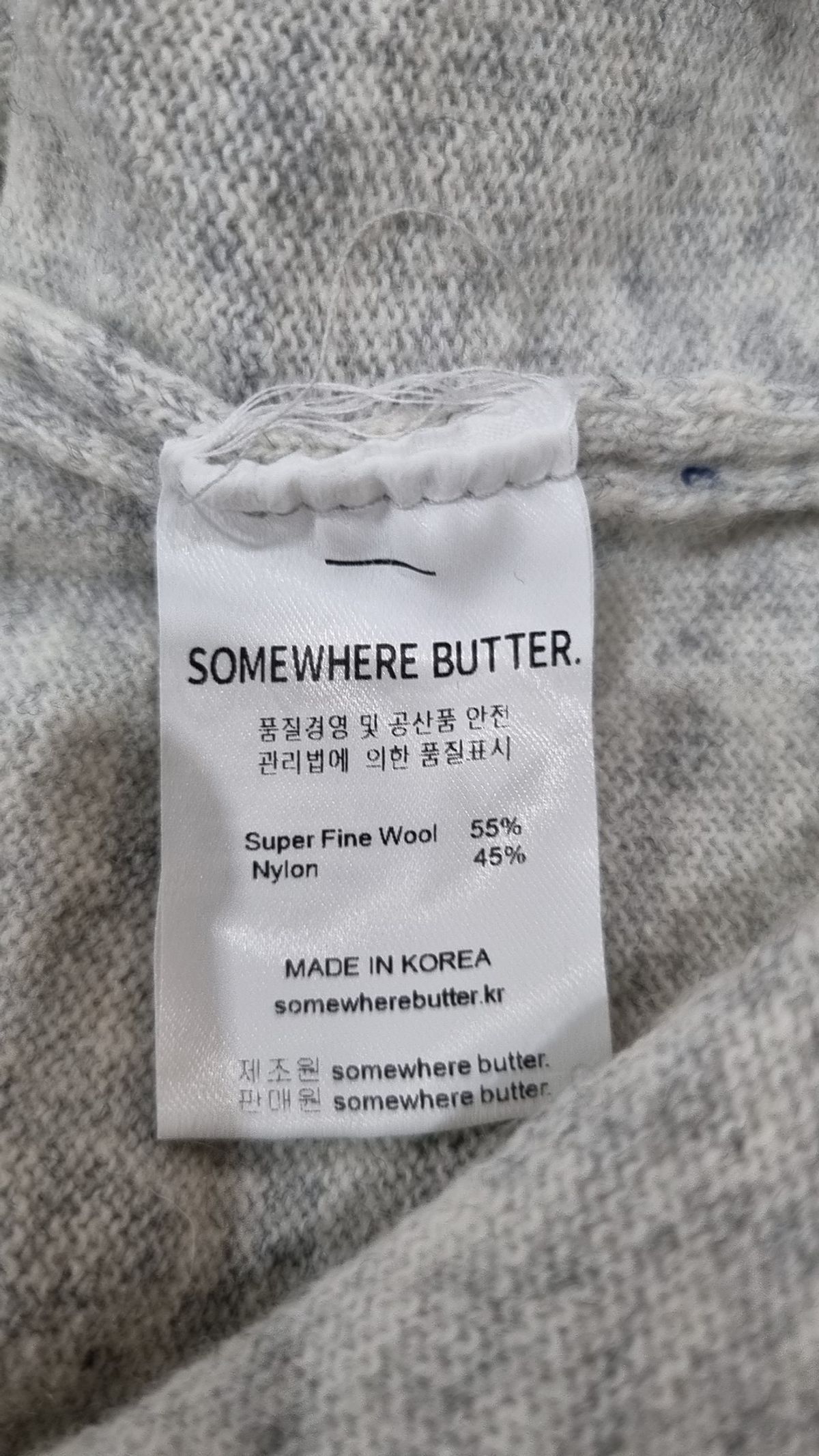 썸웨어버터(SOMEWHEREBUTTER) 카디건 XS