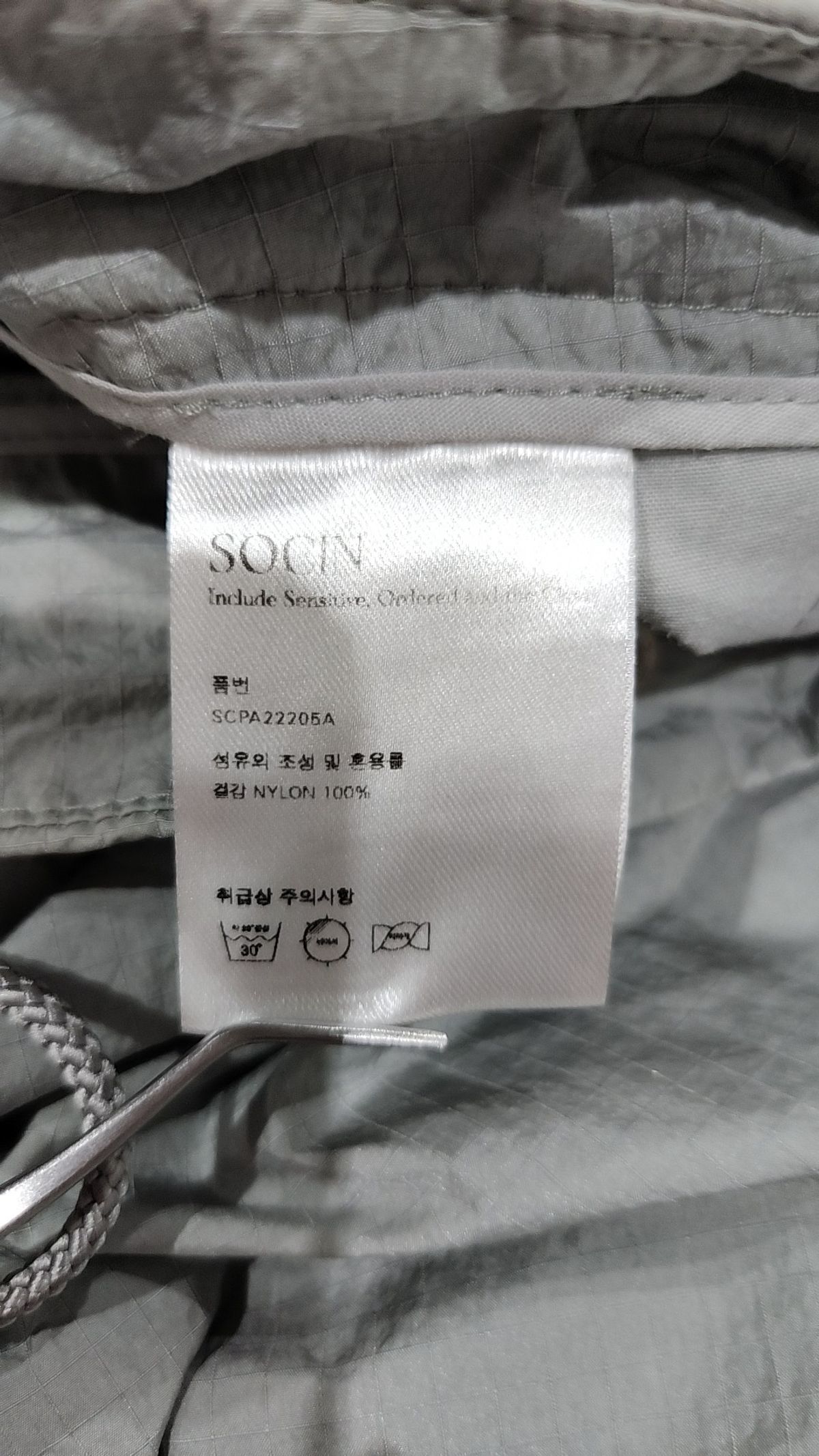소신(SOCIN) Nylon Ripstop Utility Pants (Sky Blue) M