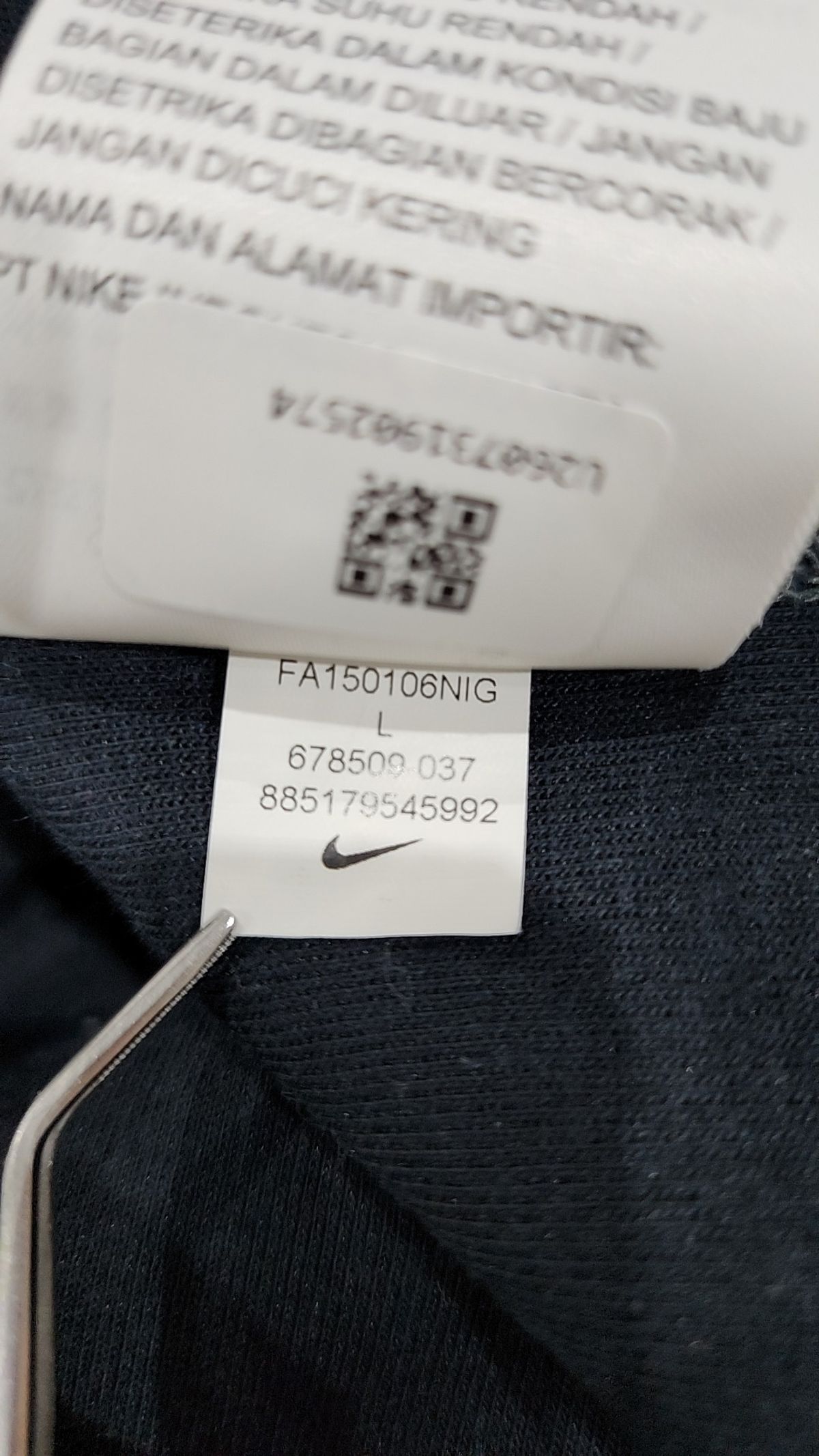 나이키(NIKE) 트레이닝 재킷 100