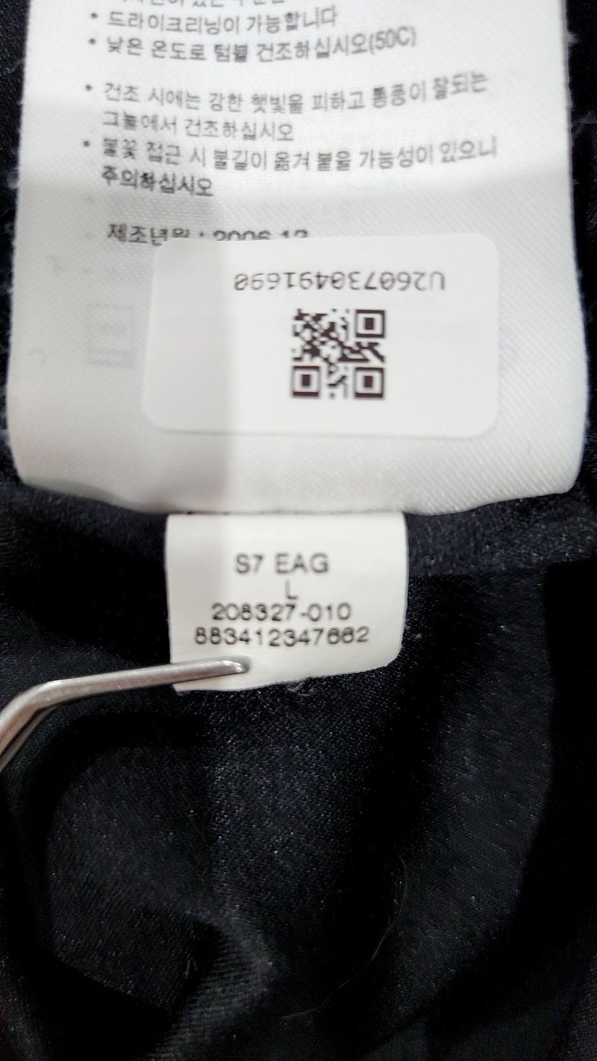 나이키(NIKE) 트레이닝 재킷 L