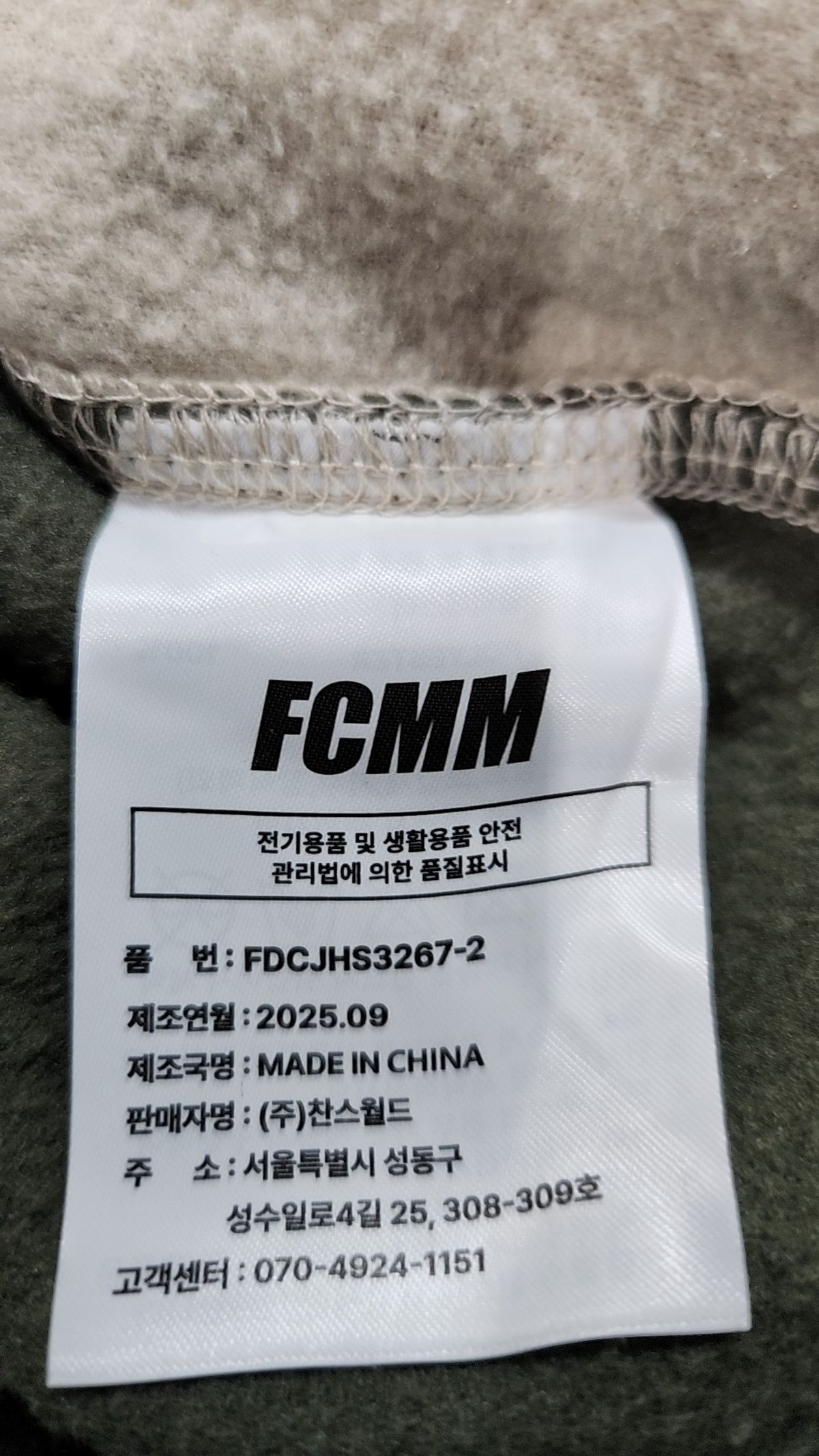 에프씨엠엠(FCMM) 후드 티셔츠 XXL