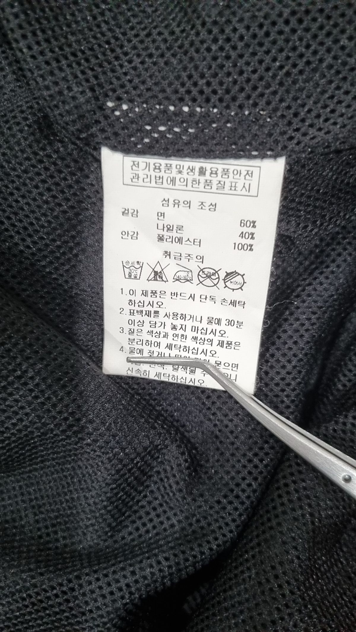 아웃도어 프로덕츠(OUTDOOR PRODUCTS) 사파리/헌팅 재킷 L