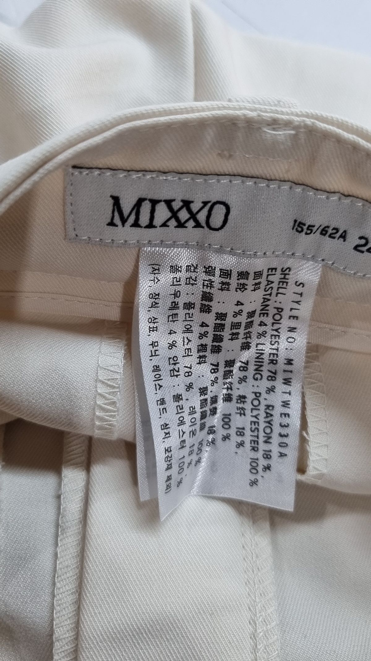 미쏘(MIXXO) 슈트 팬츠/슬랙스 24 (155/62A)