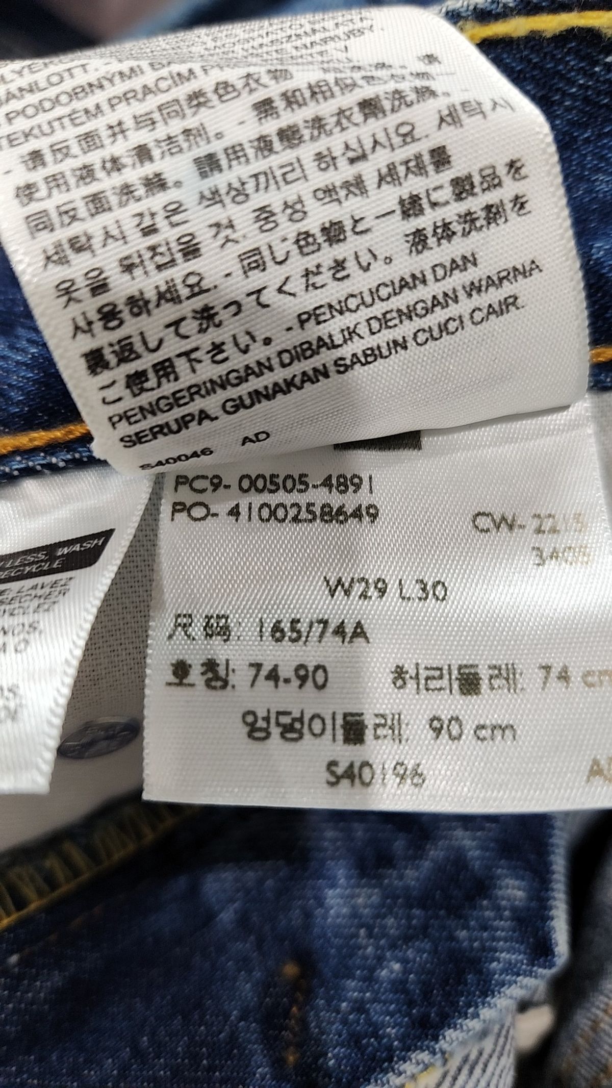 리바이스(LEVI'S) 청/데님 팬츠 29