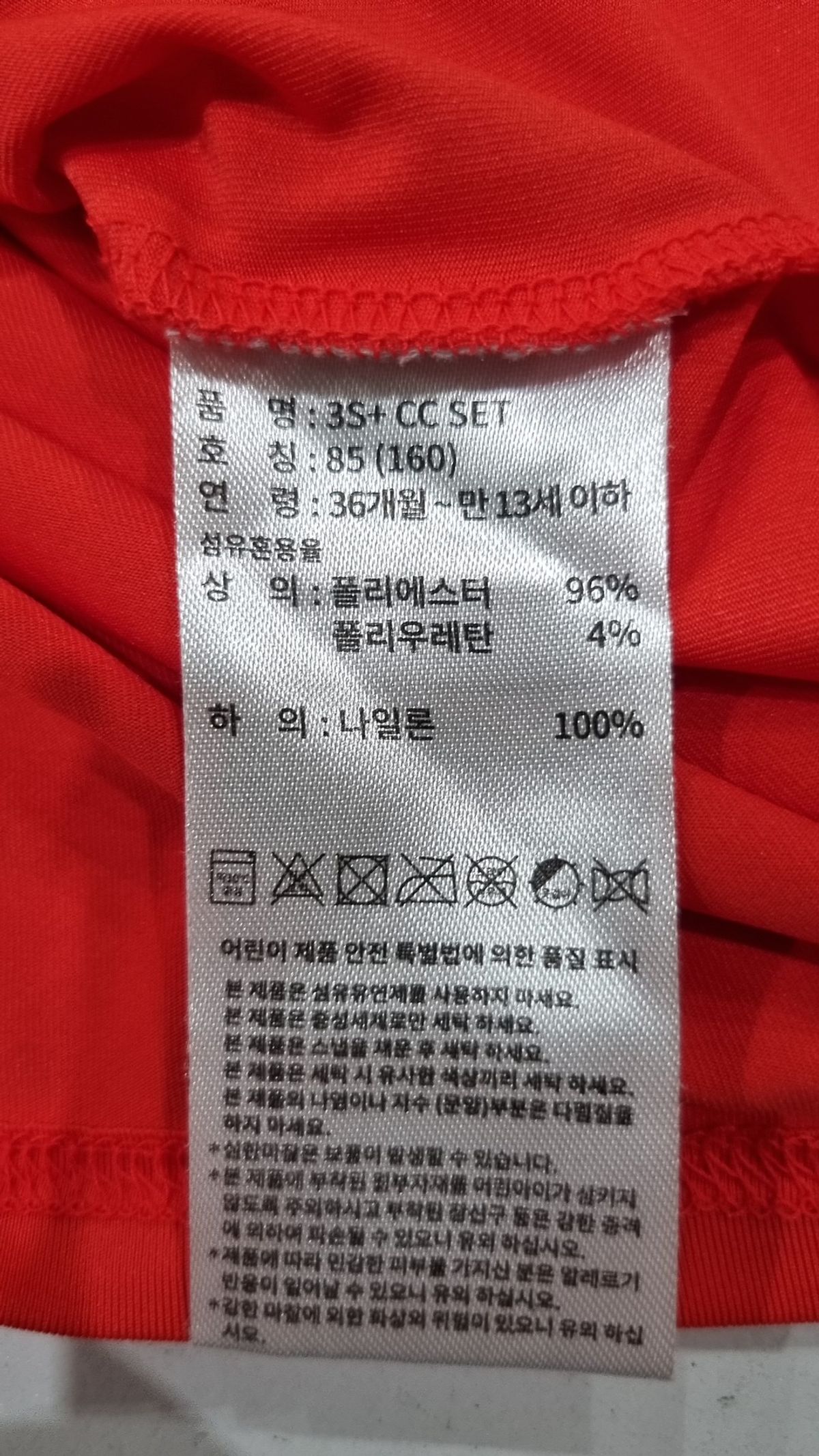아디다스 컴뱃 스포츠(ADIDAS COMBAT SPORTS) 반소매 티셔츠 160