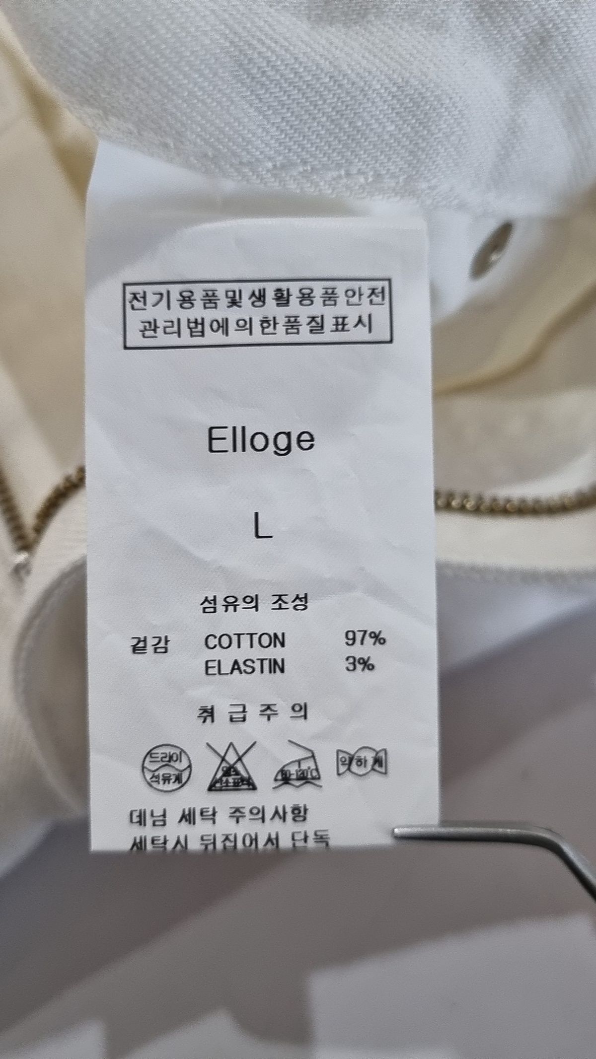 엘로주(ELLOGE) 숏팬츠 L