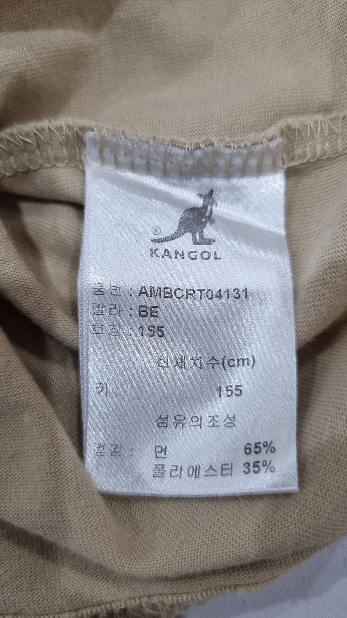 캉골(KANGOL) 반소매 티셔츠 155