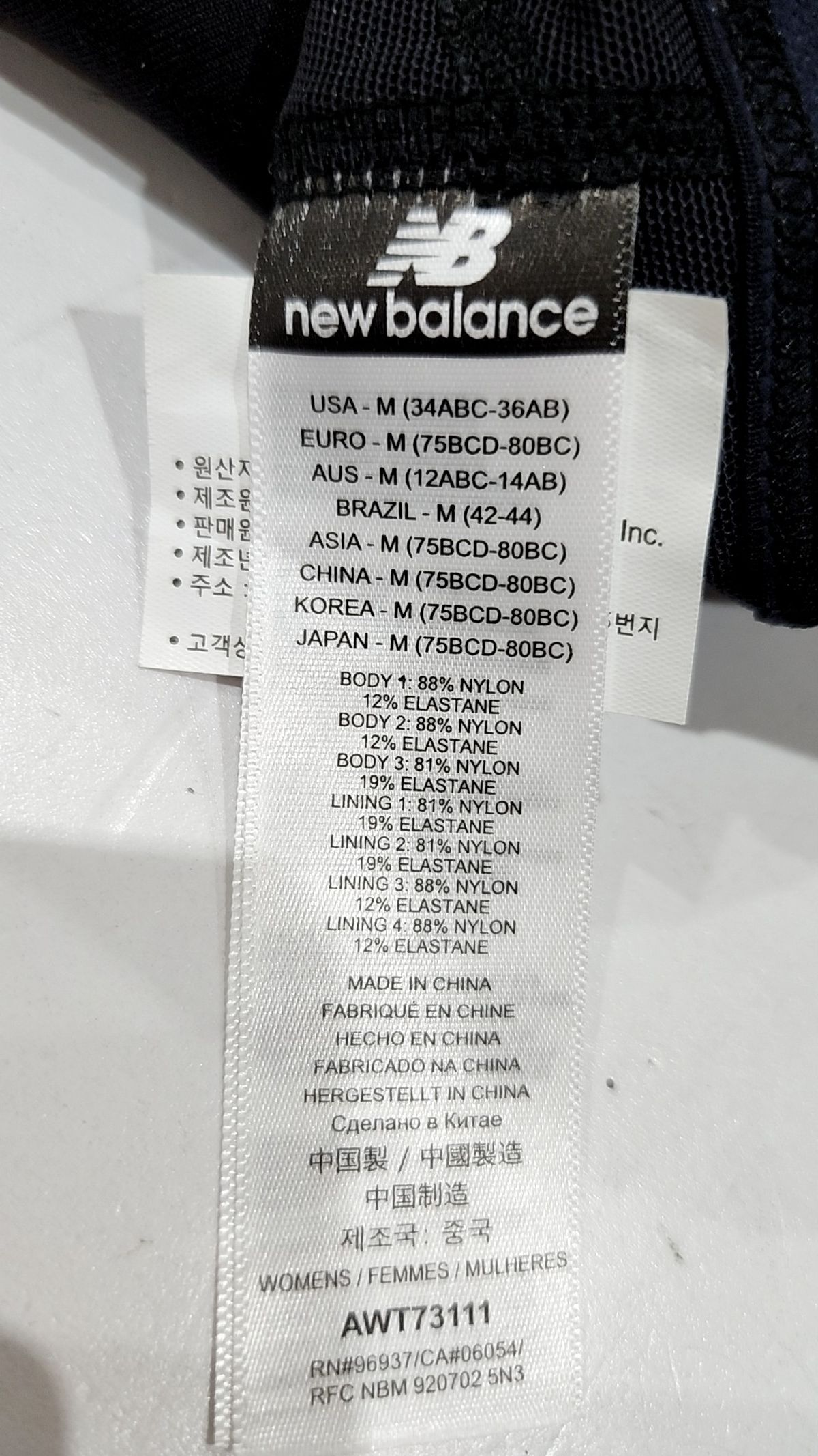 뉴발란스(NEW BALANCE) 베스트 M