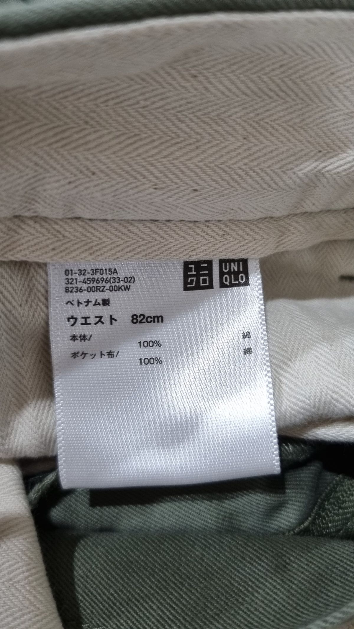 유니클로(UNIQLO) 코튼 팬츠 82