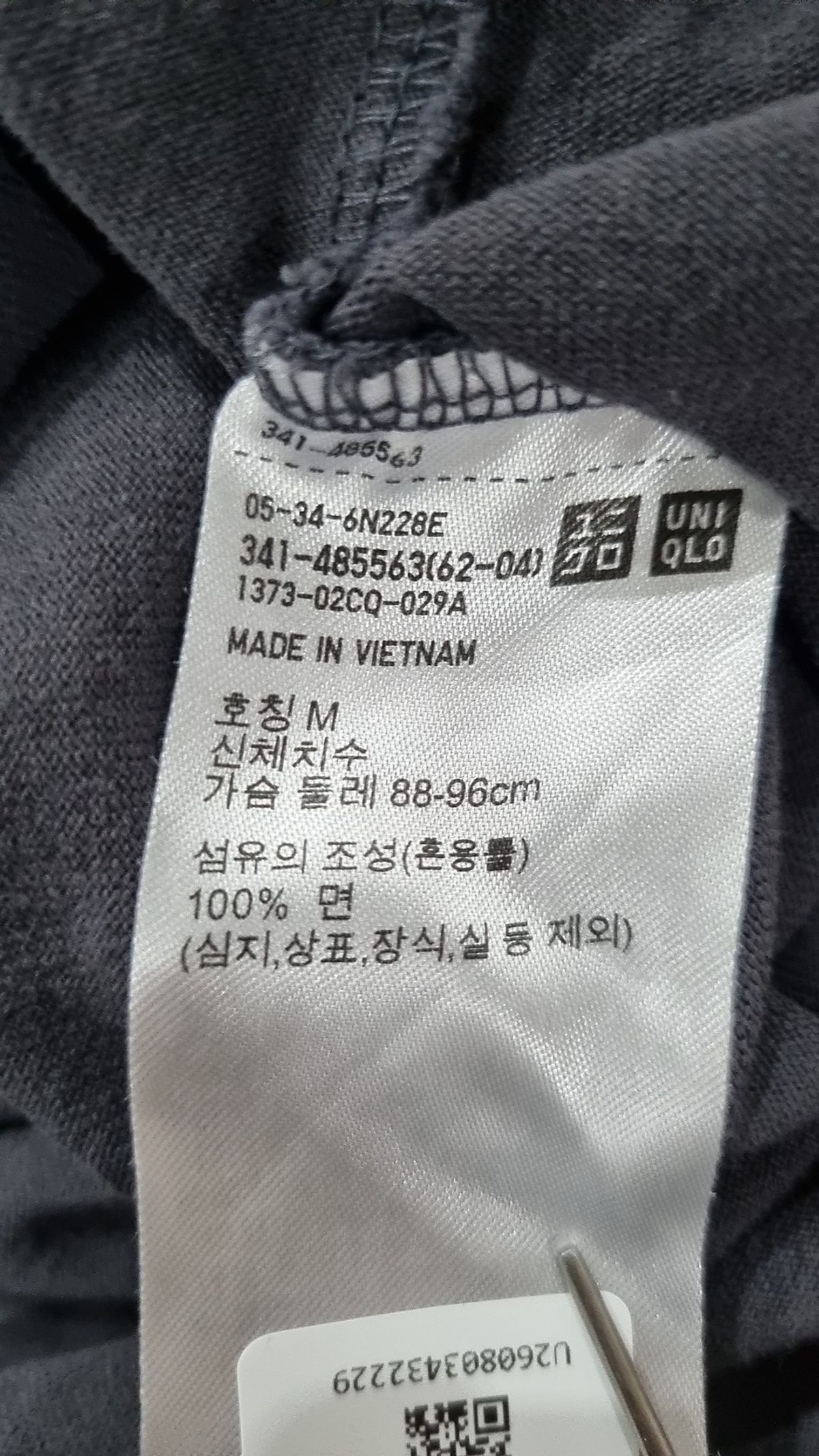 유니클로(UNIQLO) 반소매 티셔츠 M