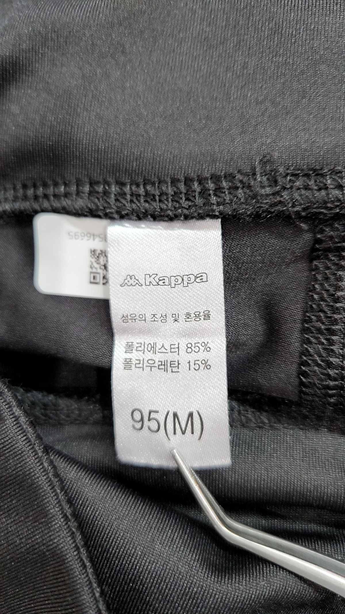 카파(KAPPA) 레깅스 95