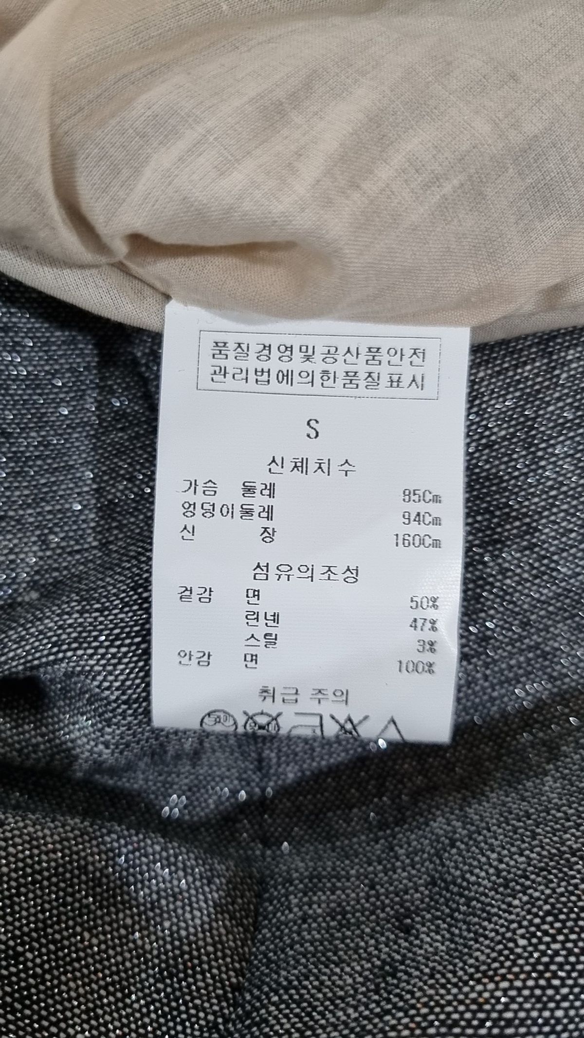 질바이질스튜어트(JILL BY JILLSTUART) 미니 원피스 S