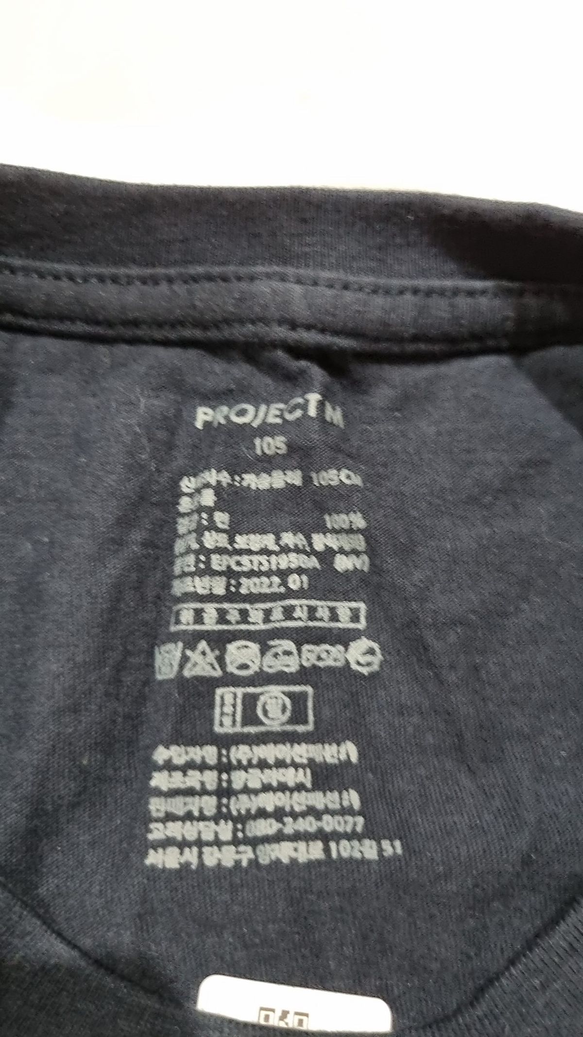 프로젝트엠(PROJECTM) 반소매 티셔츠 105