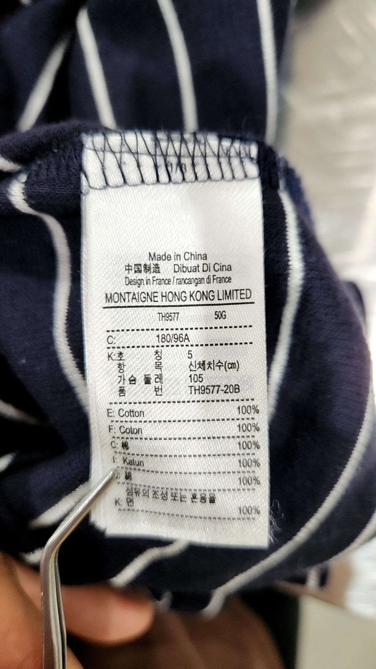 라코스테(LACOSTE) 남성 릴렉스핏 라운드 티셔츠 LCST TH9577-20B8LP FR5/US L