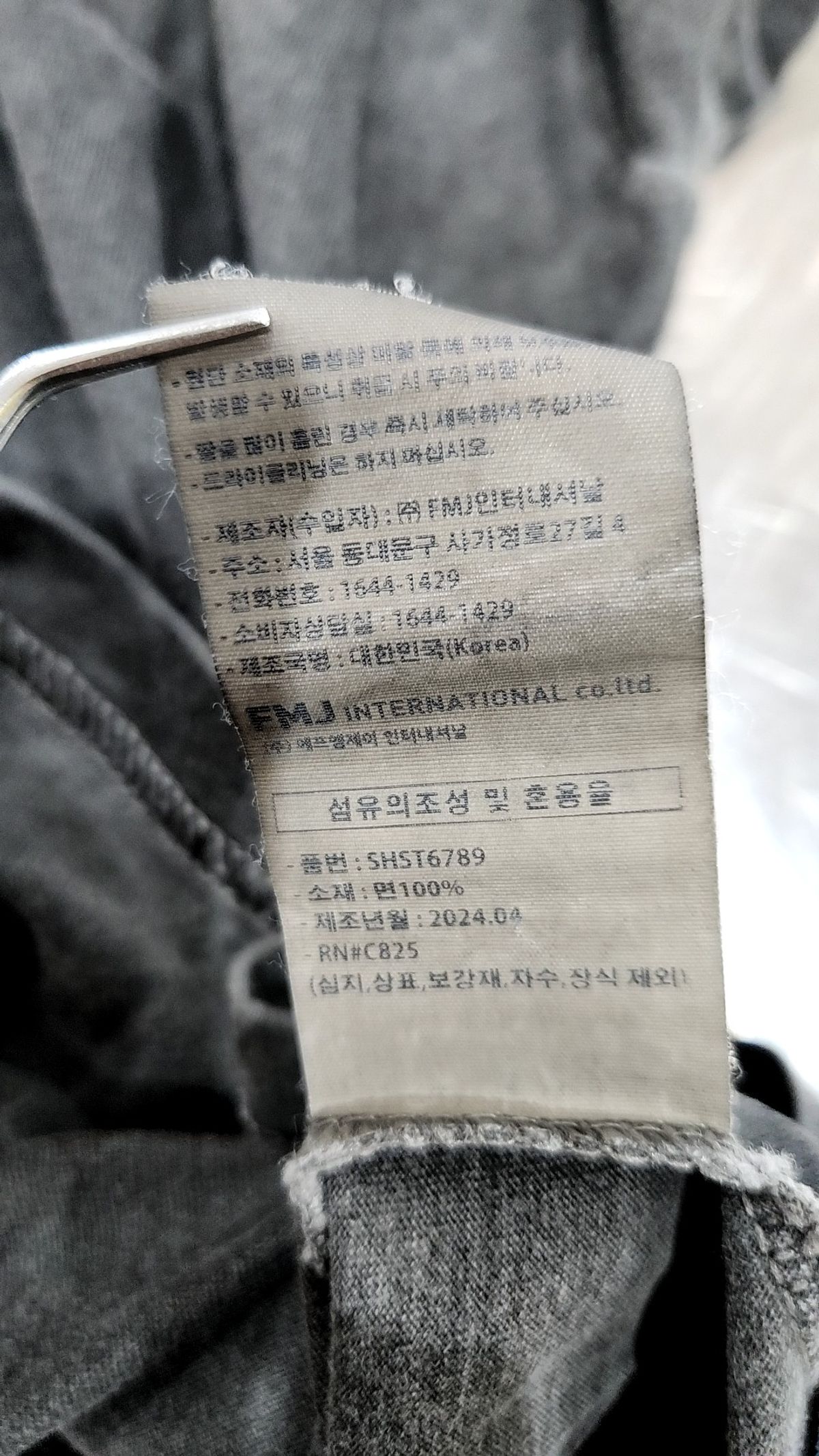 에즈카톤(EZKATON) 반소매 티셔츠 L