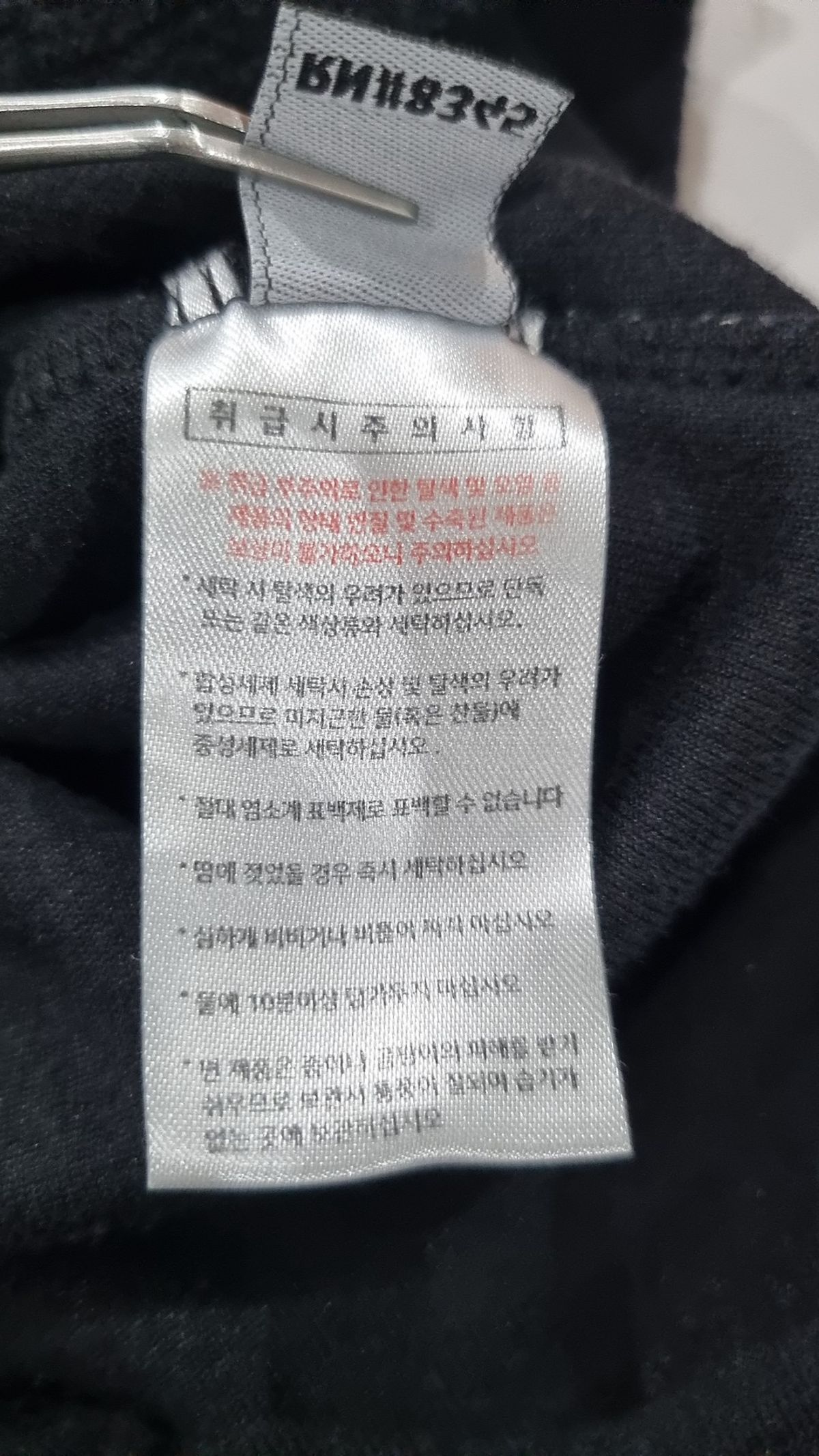 티떠블유엔(TWN) 피케/카라 티셔츠 M