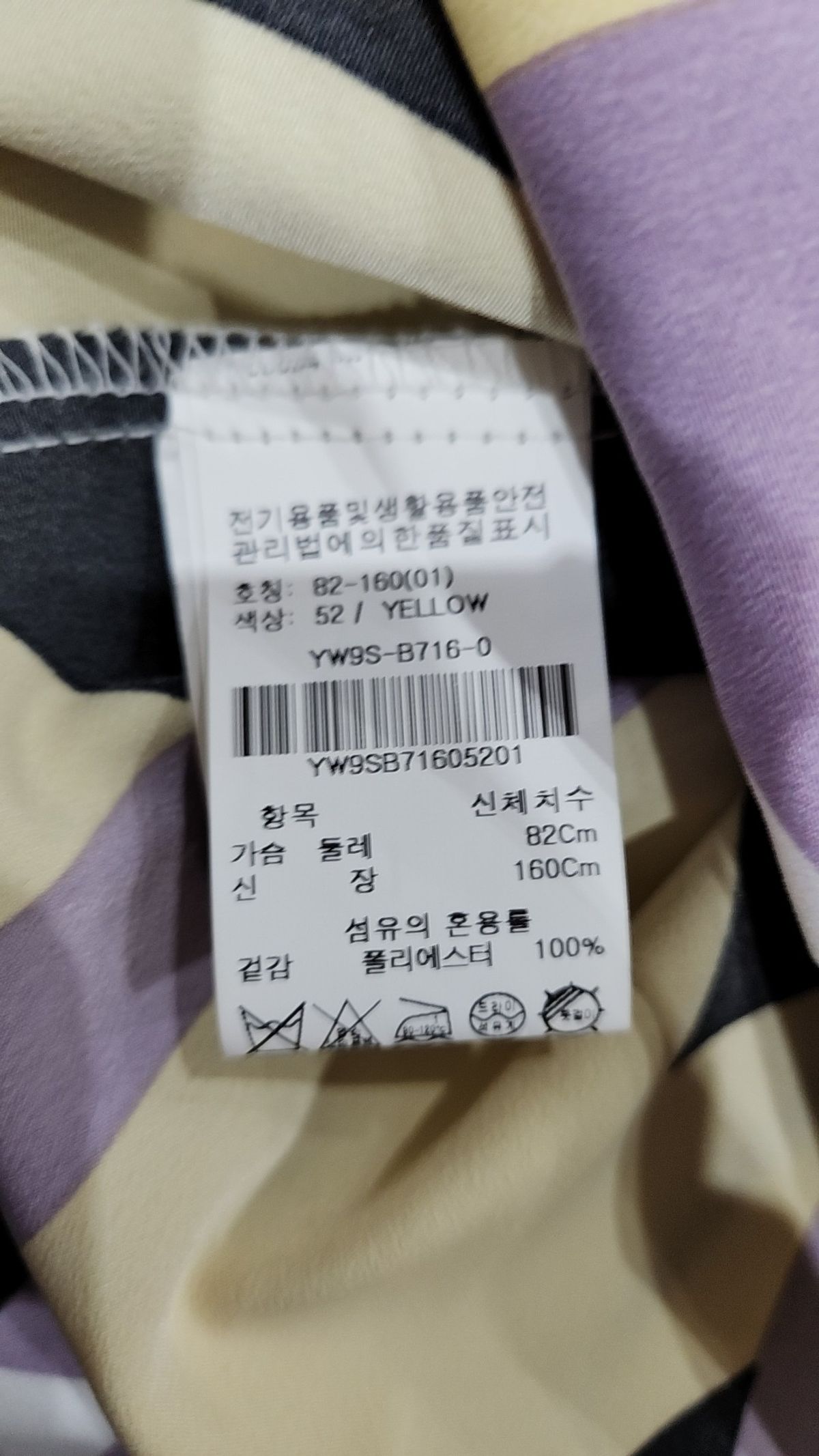 올리브 데 올리브(OLIVE DES OLIVE) 캐주얼 셔츠 82-160