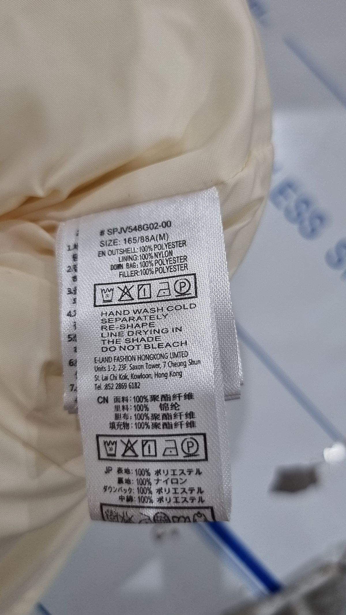 스파오(SPAO) 패딩 베스트 M