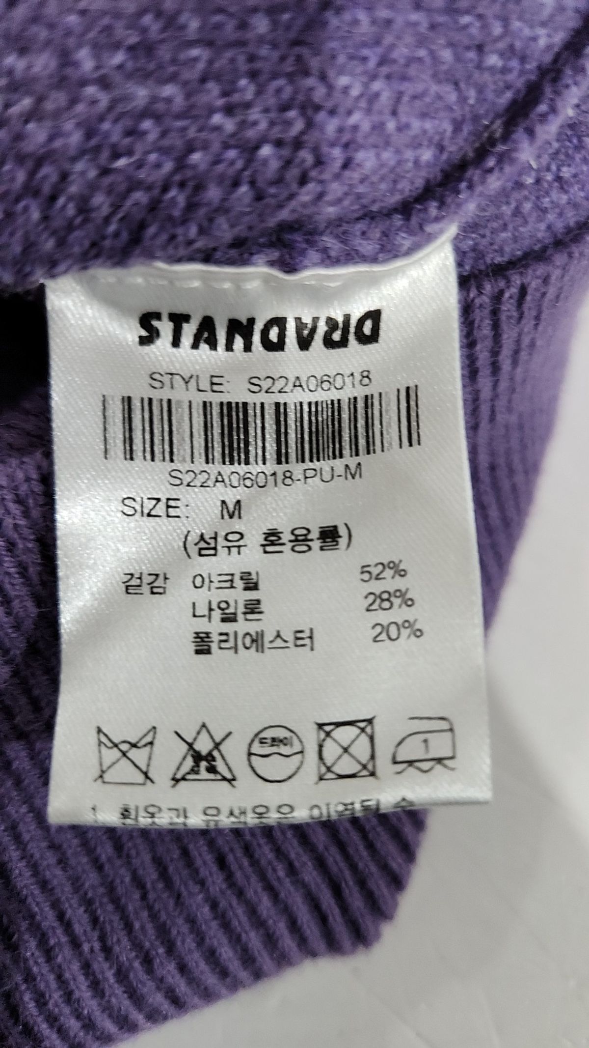 316 스탠다드(316 STANDARD) 니트/스웨터 M