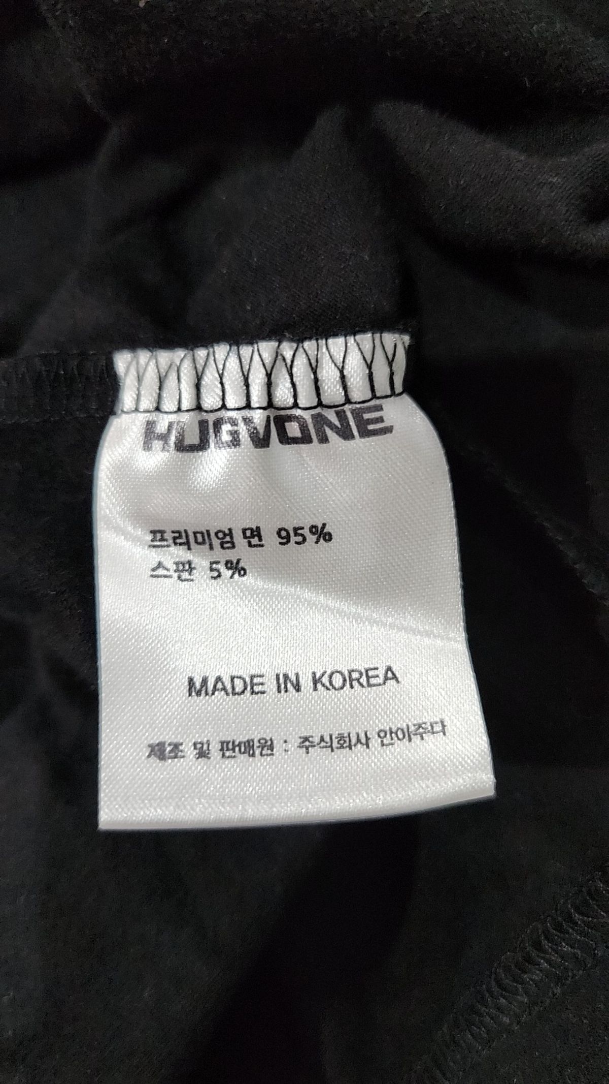허그본(HUGVONE) 반소매 티셔츠 2