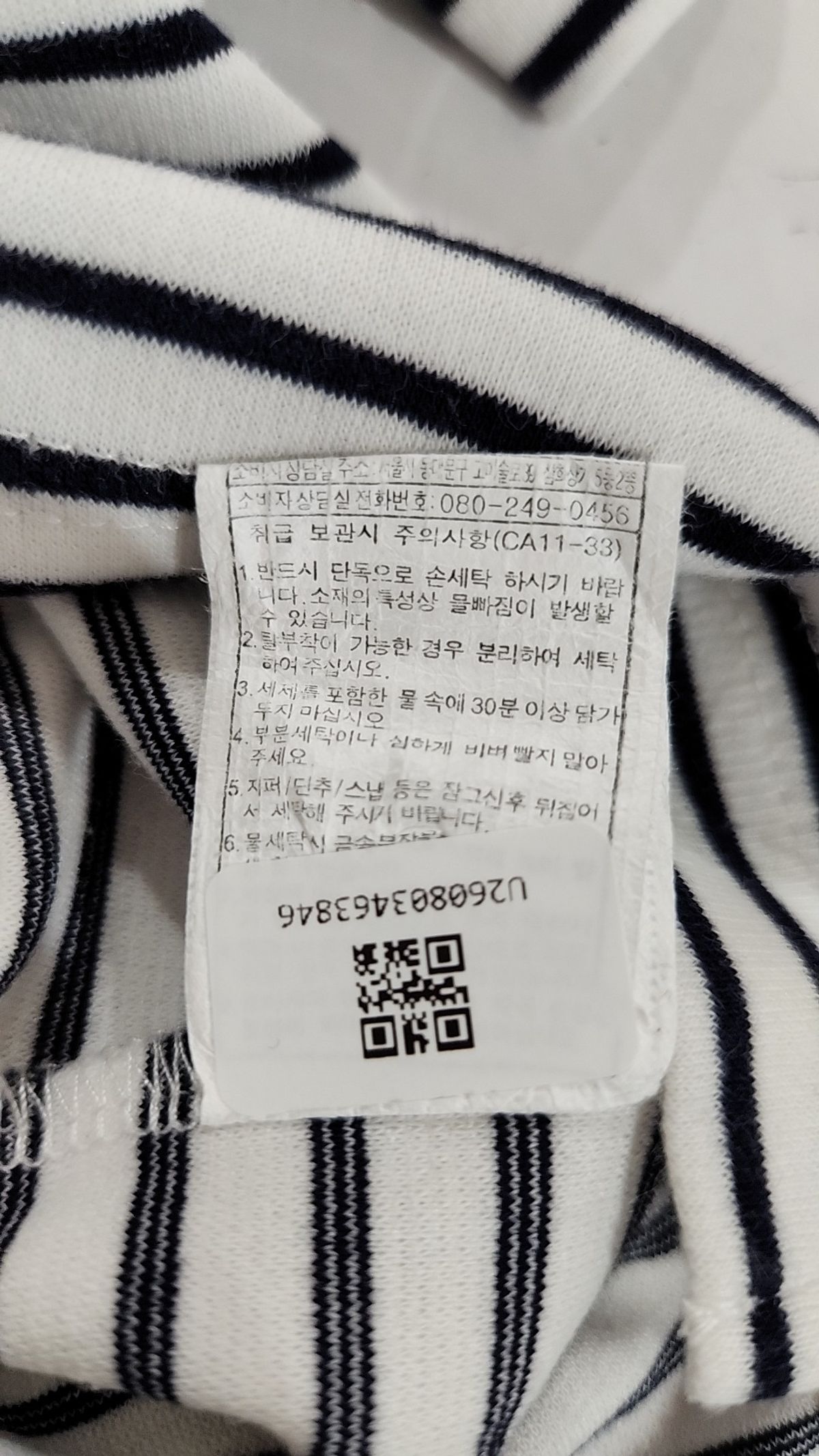클라비스(CLOVIS) 반소매 티셔츠 S