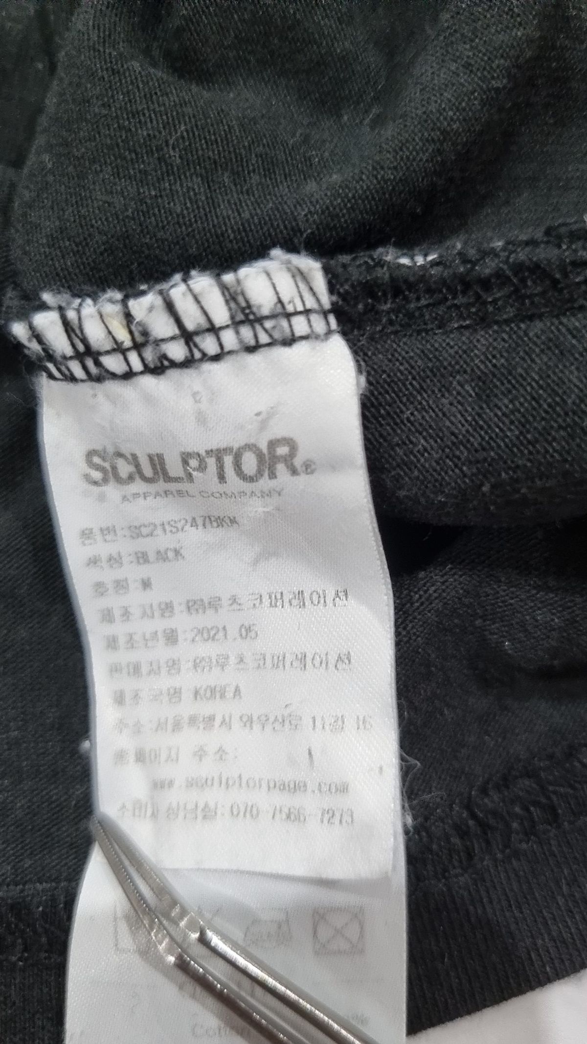 스컬프터(SCULPTOR) 반소매 티셔츠 M