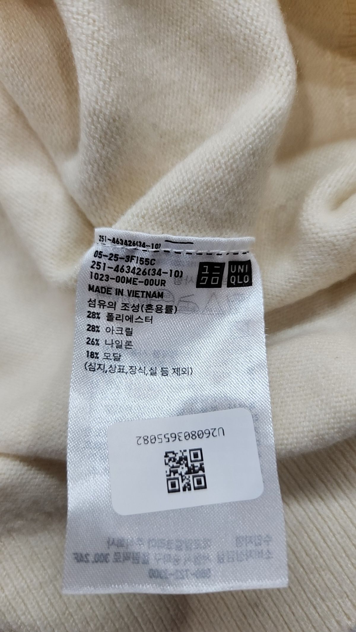유니클로(UNIQLO) 니트/스웨터 S