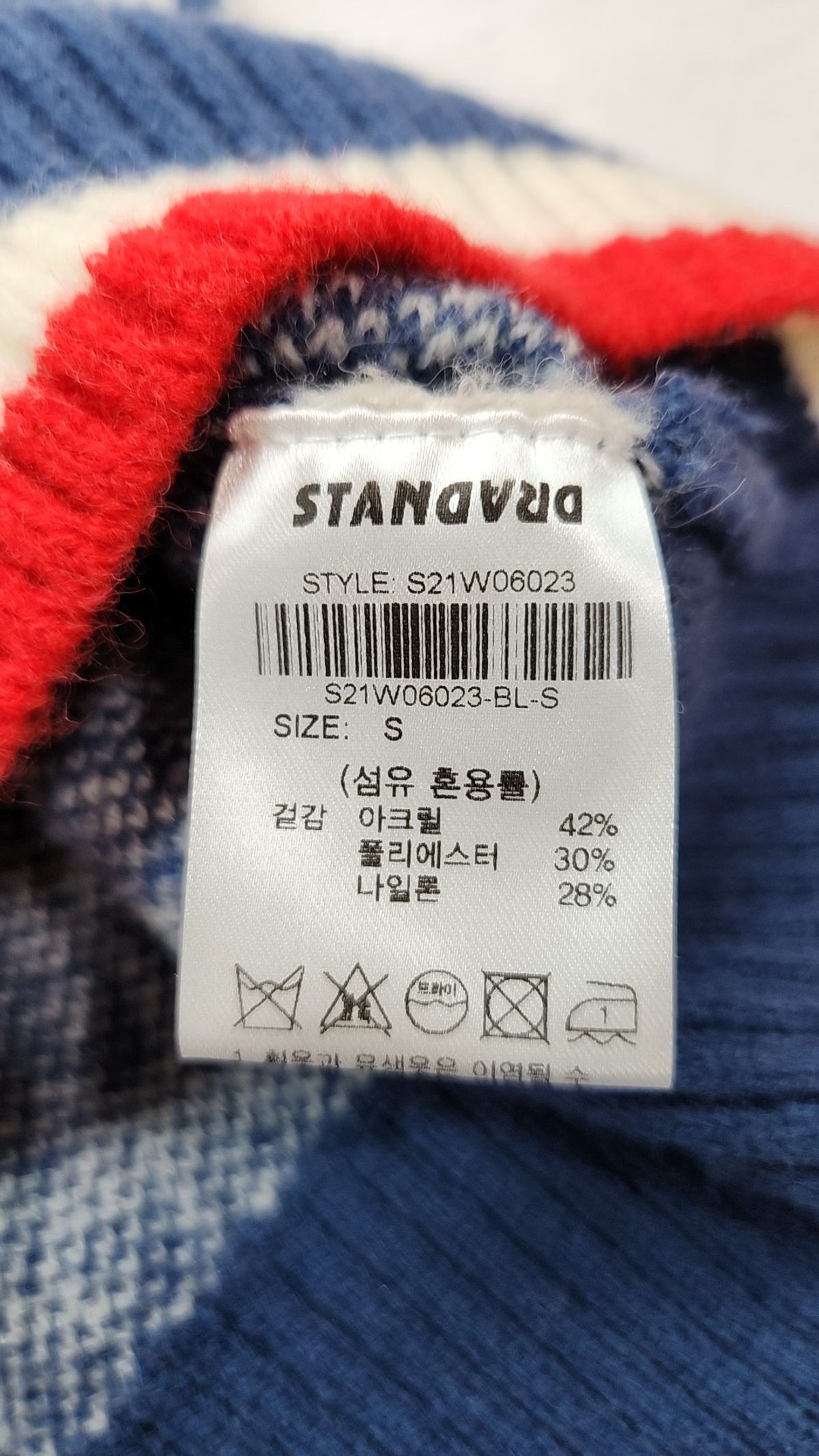 316 스탠다드(316 STANDARD) 베스트 S
