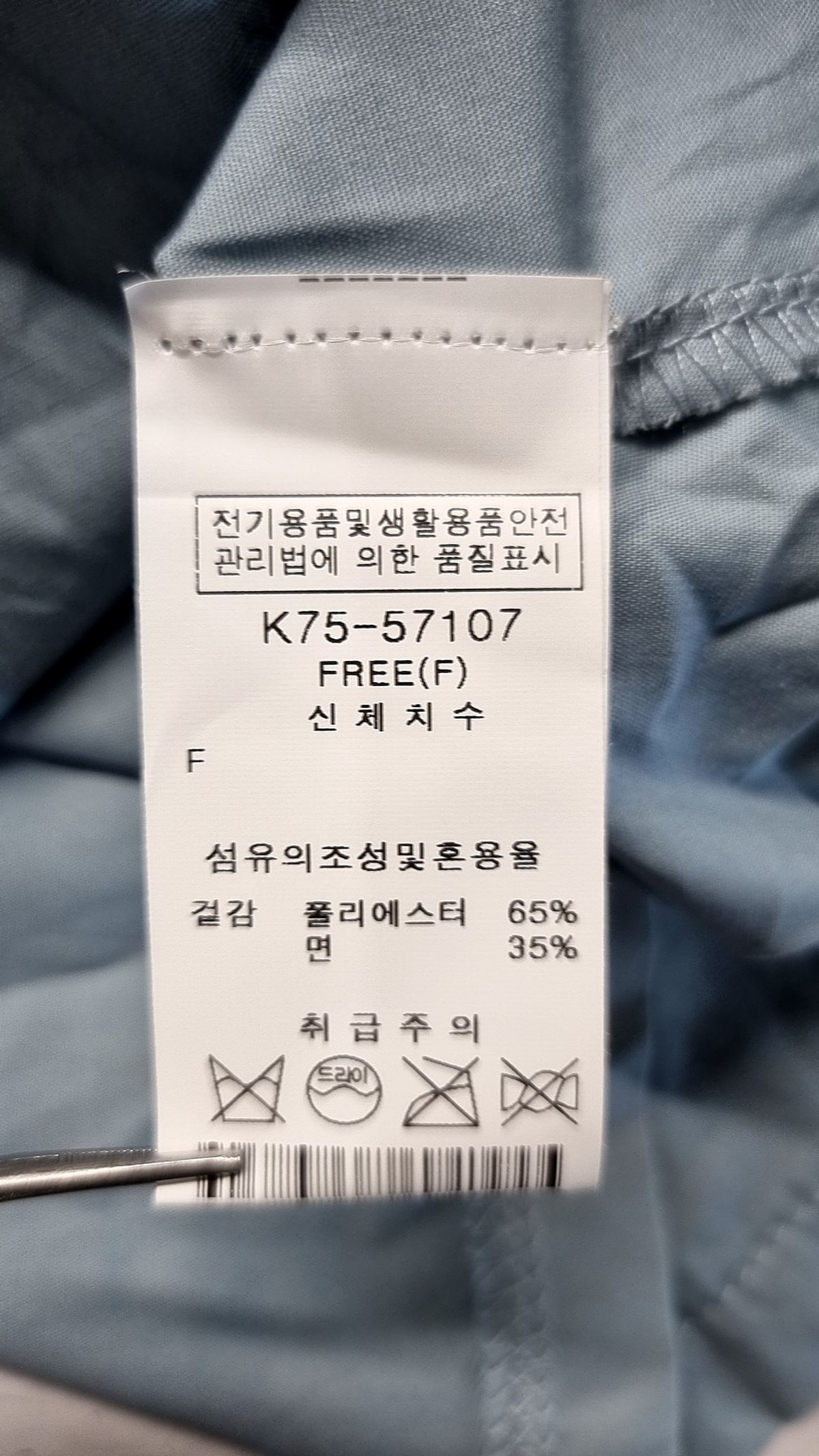 오조크(OZOC) 맥시 원피스 FREE