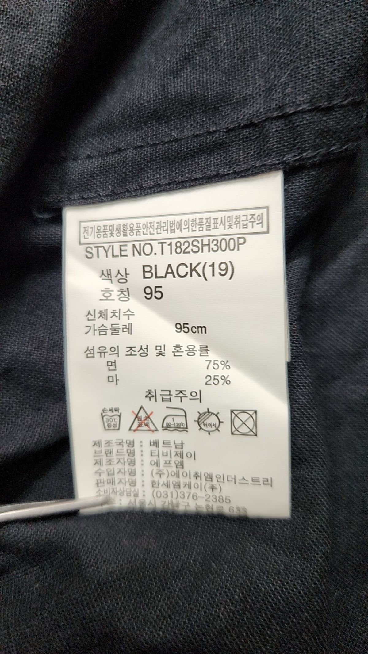 티비제이(TBJ) 남성 5부 코튼린넨 쿠반카라 솔리드 셔츠_블랙 95