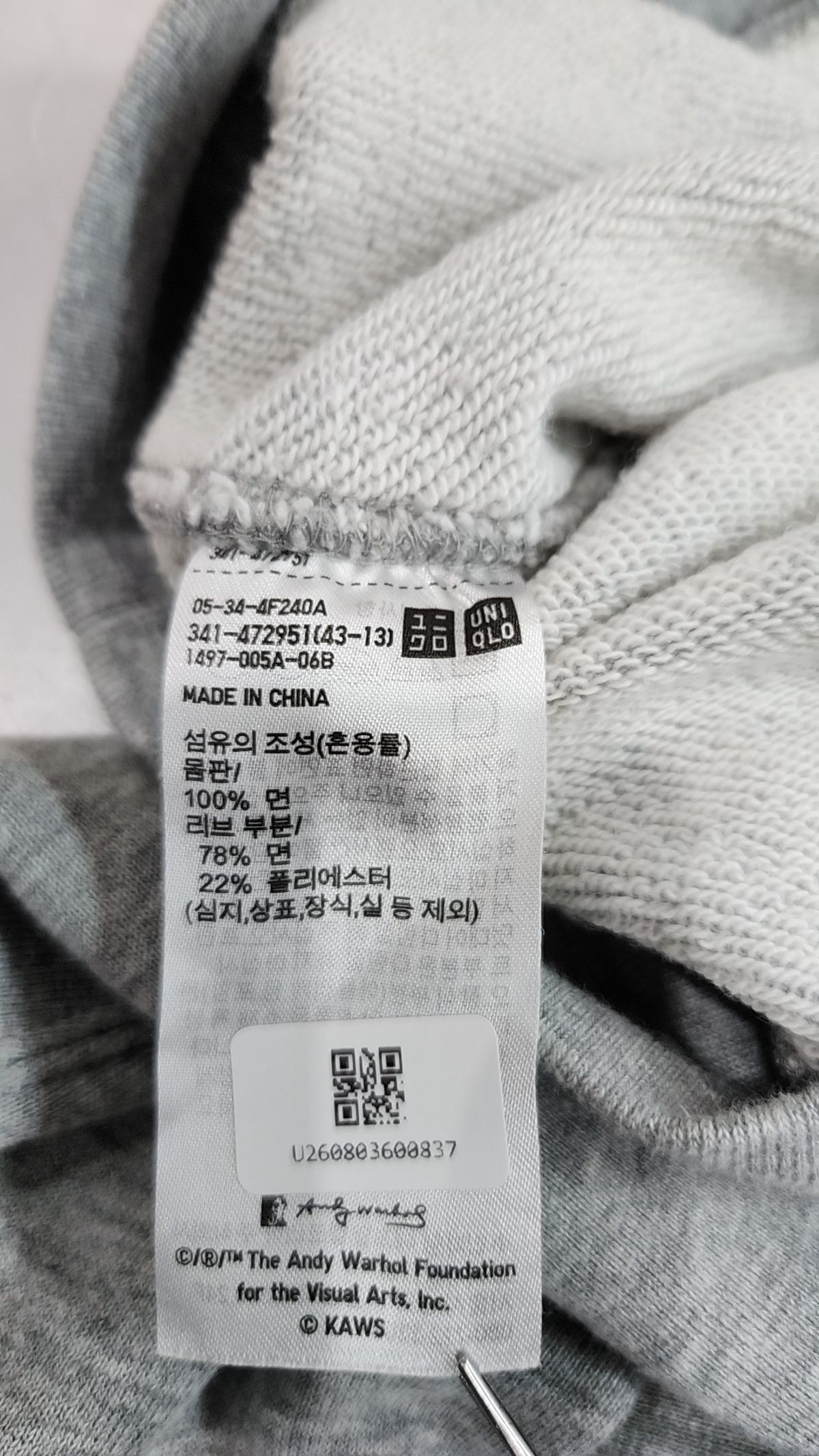 유니클로(UNIQLO) 맨투맨/스웨트셔츠 S