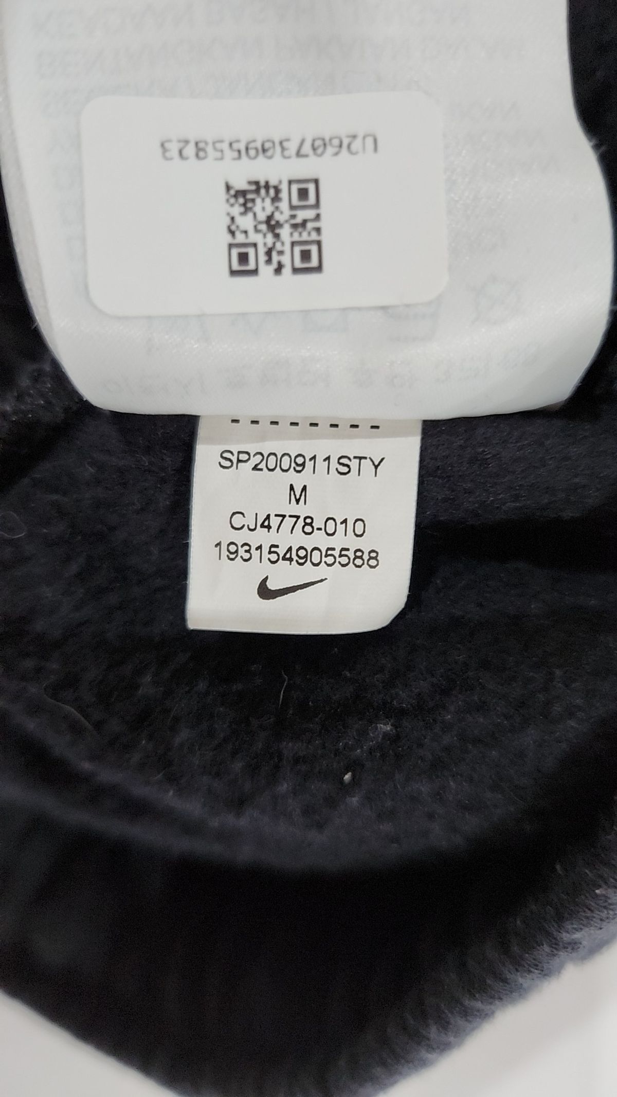 나이키(NIKE) 조거 팬츠 M