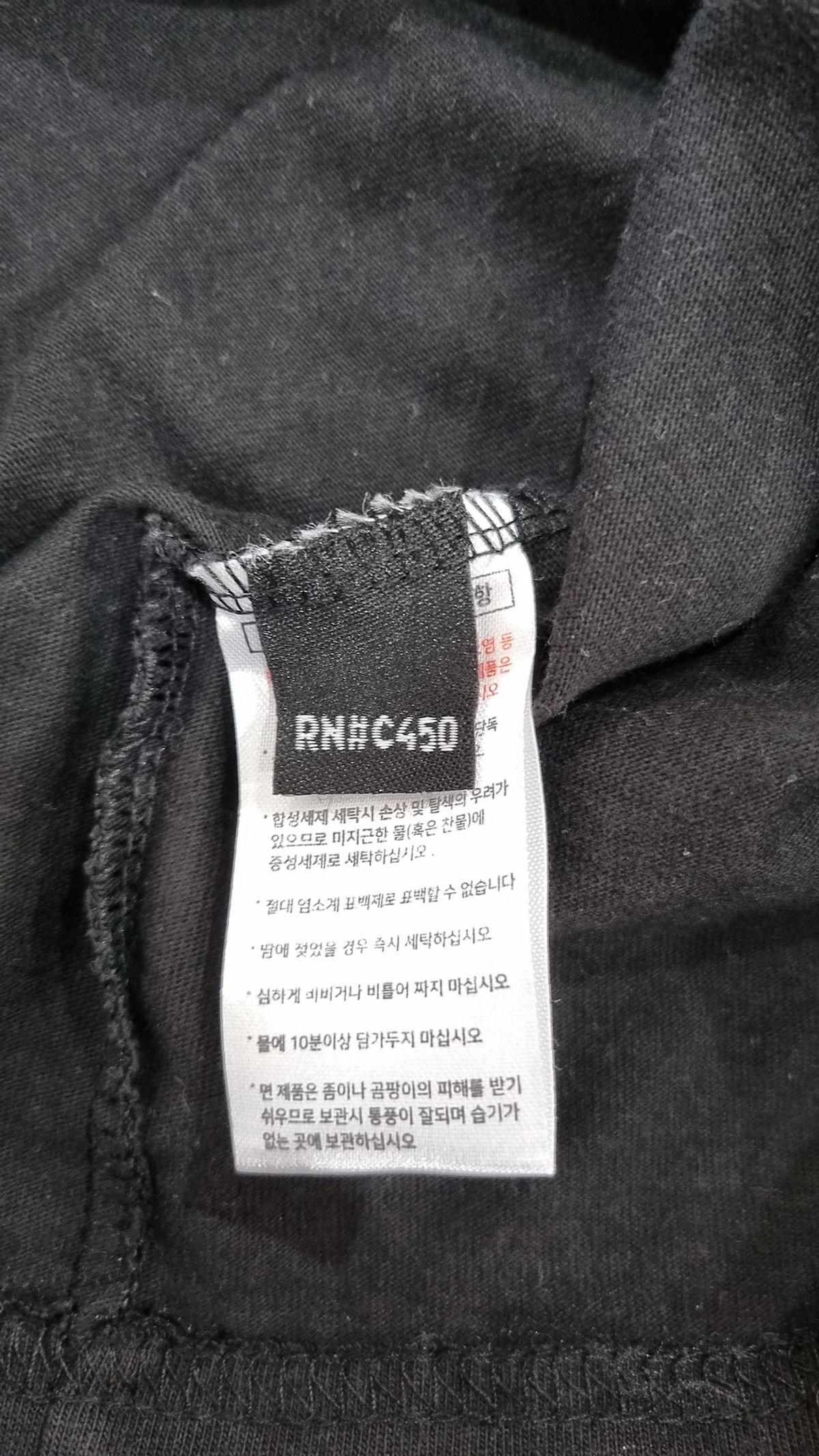 티떠블유엔(TWN) 반소매 티셔츠 XL