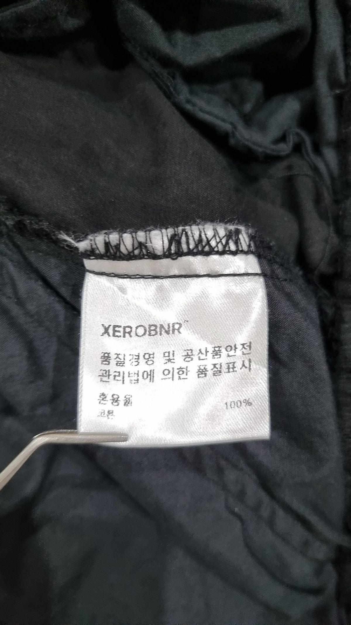 제로(XERO) 조거 팬츠 L