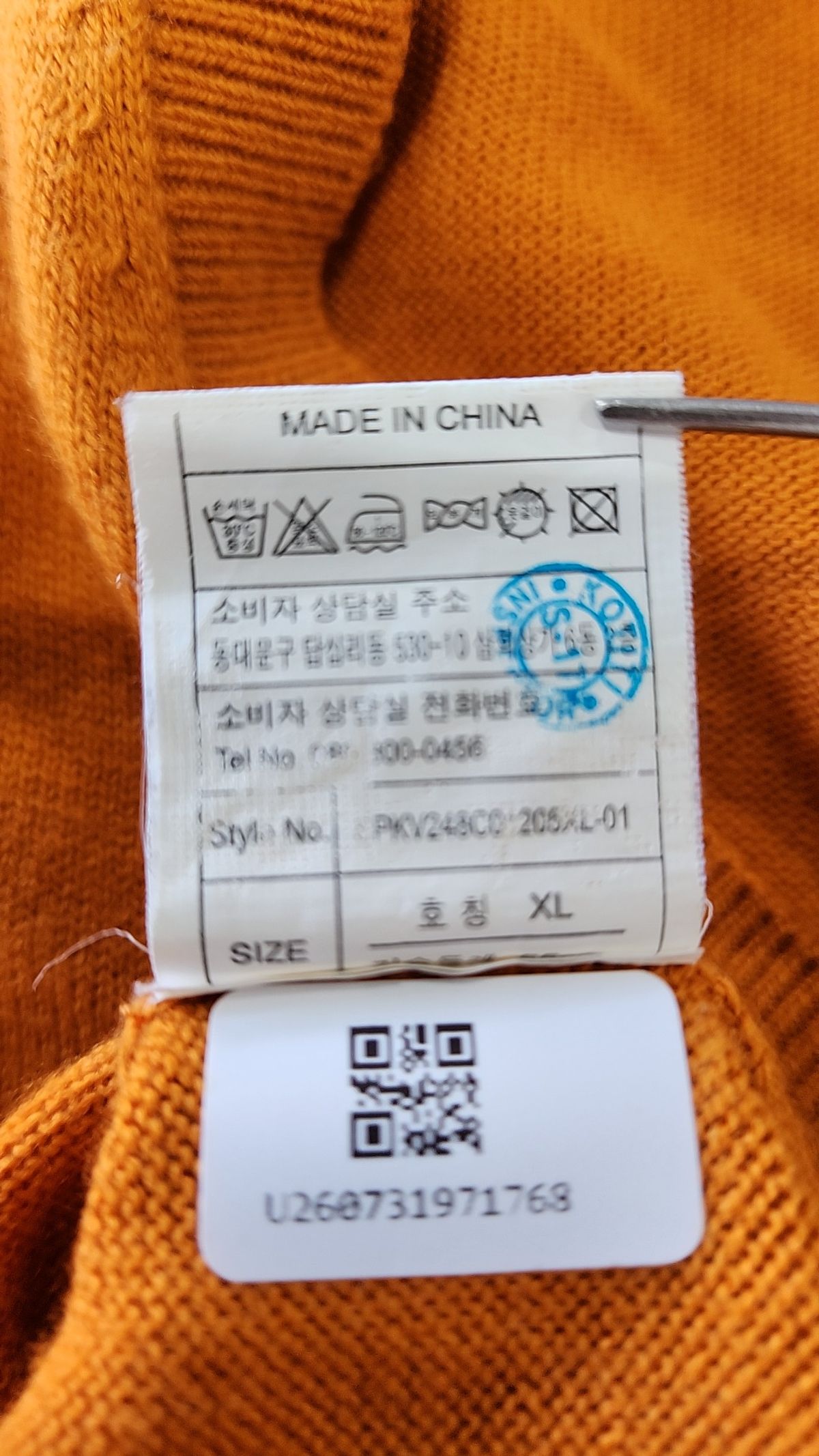 스파오(SPAO) 니트/스웨터 XL