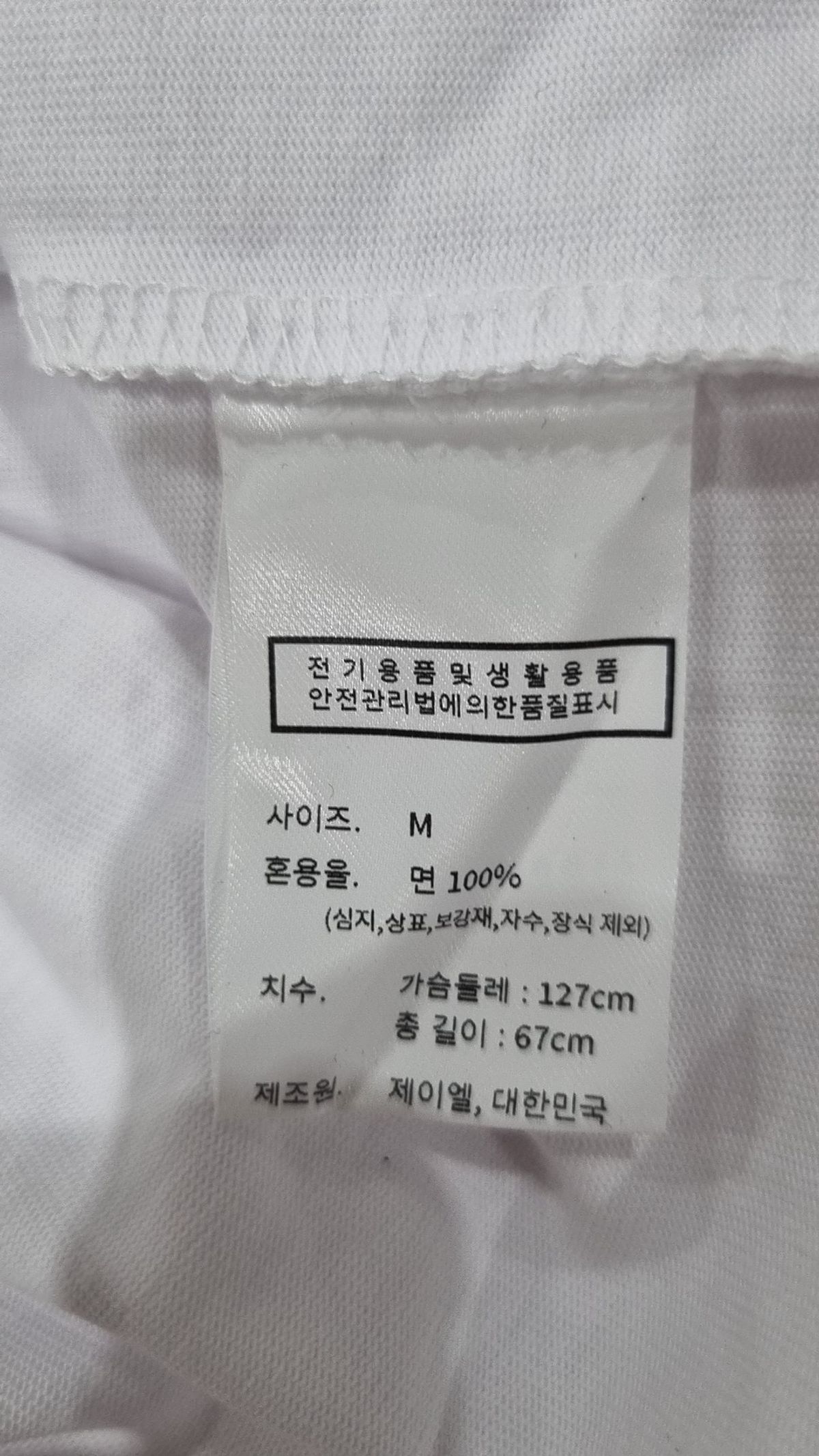 샤를드로앙(Charles de Rohan) 반소매 티셔츠 M