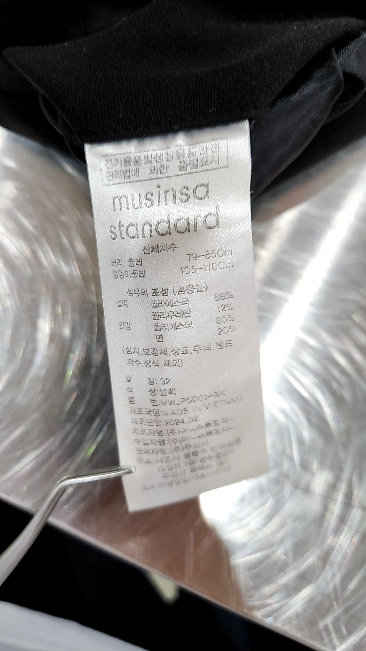무신사 스탠다드(MUSINSA STANDARD) 슈트 팬츠/슬랙스 32