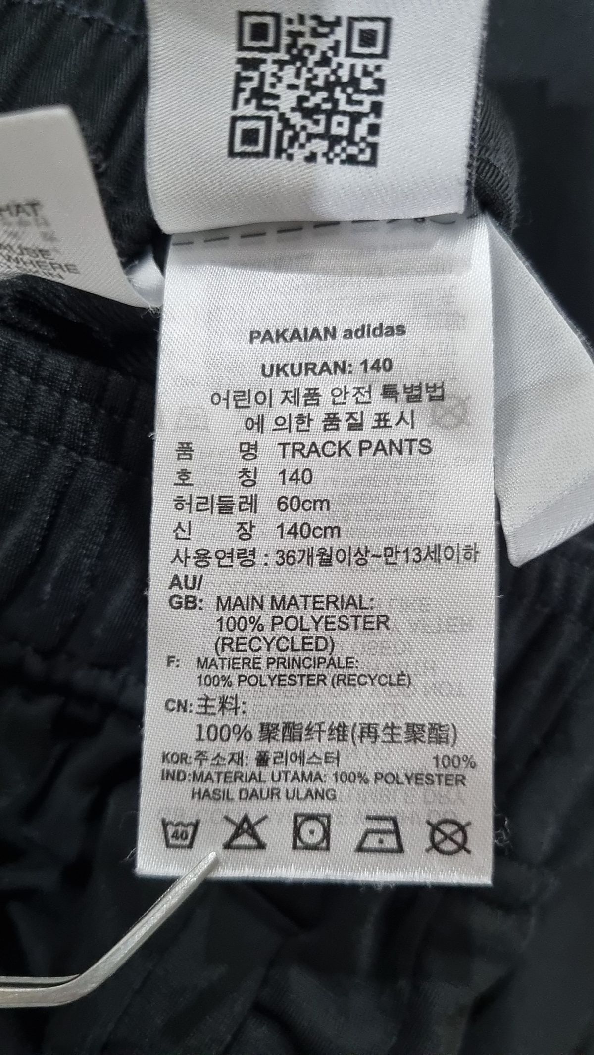 아디다스 키즈(ADIDAS KIDS) 조거 팬츠 140