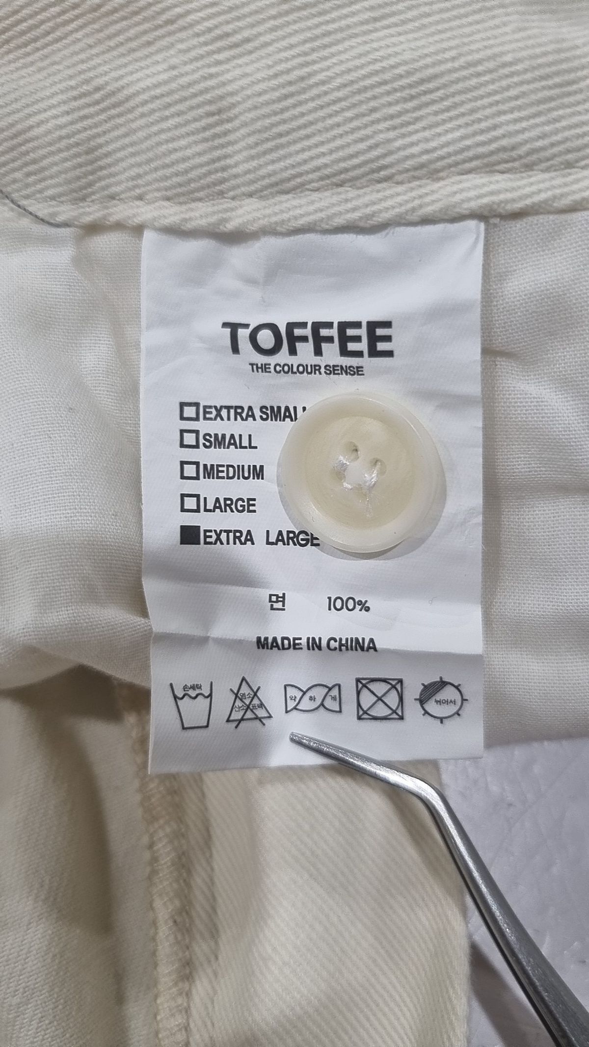 토피(TOFFEE) 코튼 팬츠 XL