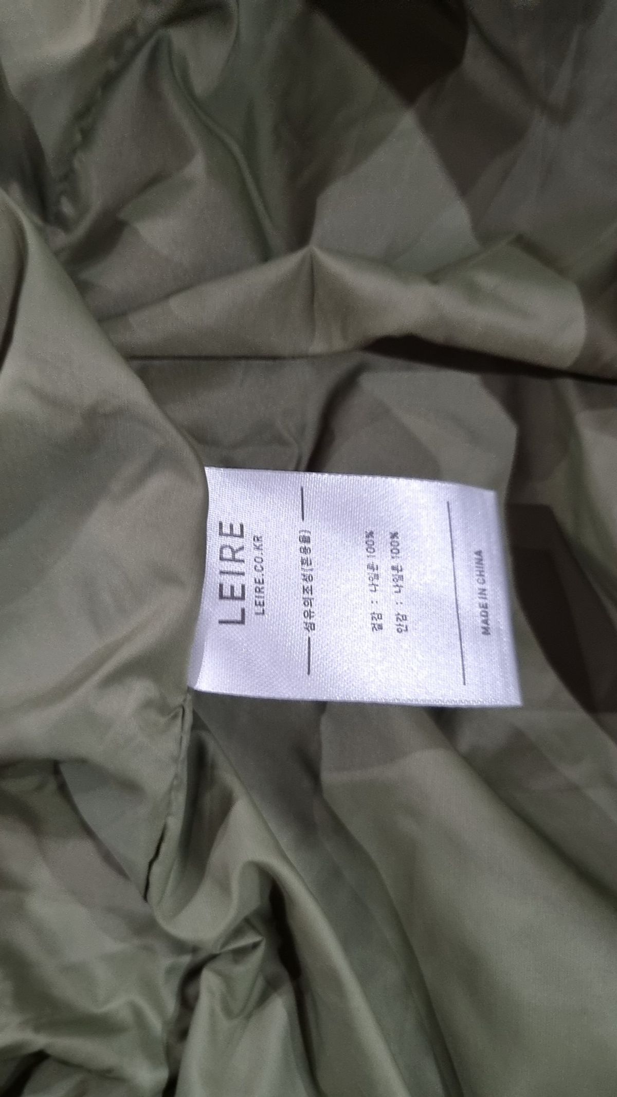 르아르(LEIRE) 숏 패딩/숏 헤비 아우터 S