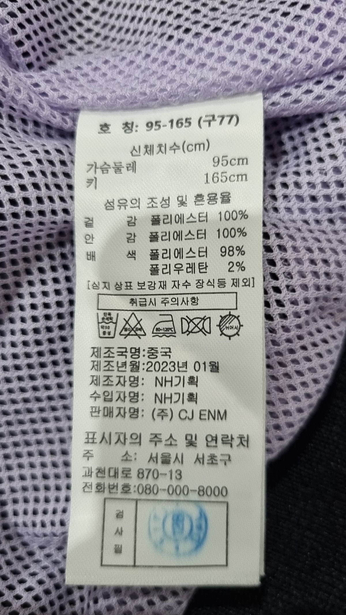 셀렙샵(CELEBSHOP) 항공 점퍼/블루종/MA-1 95