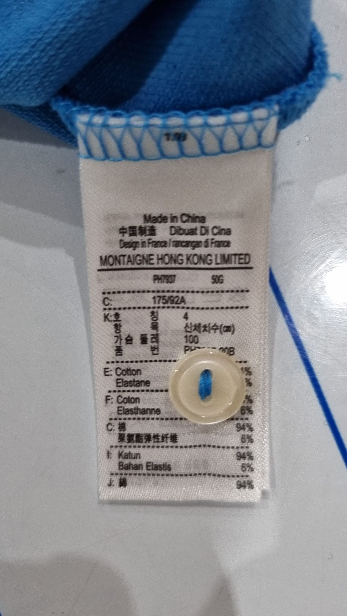라코스테(LACOSTE) 남성 3버튼 스트레치 폴로 셔츠 LCST PH7937-20B001 M