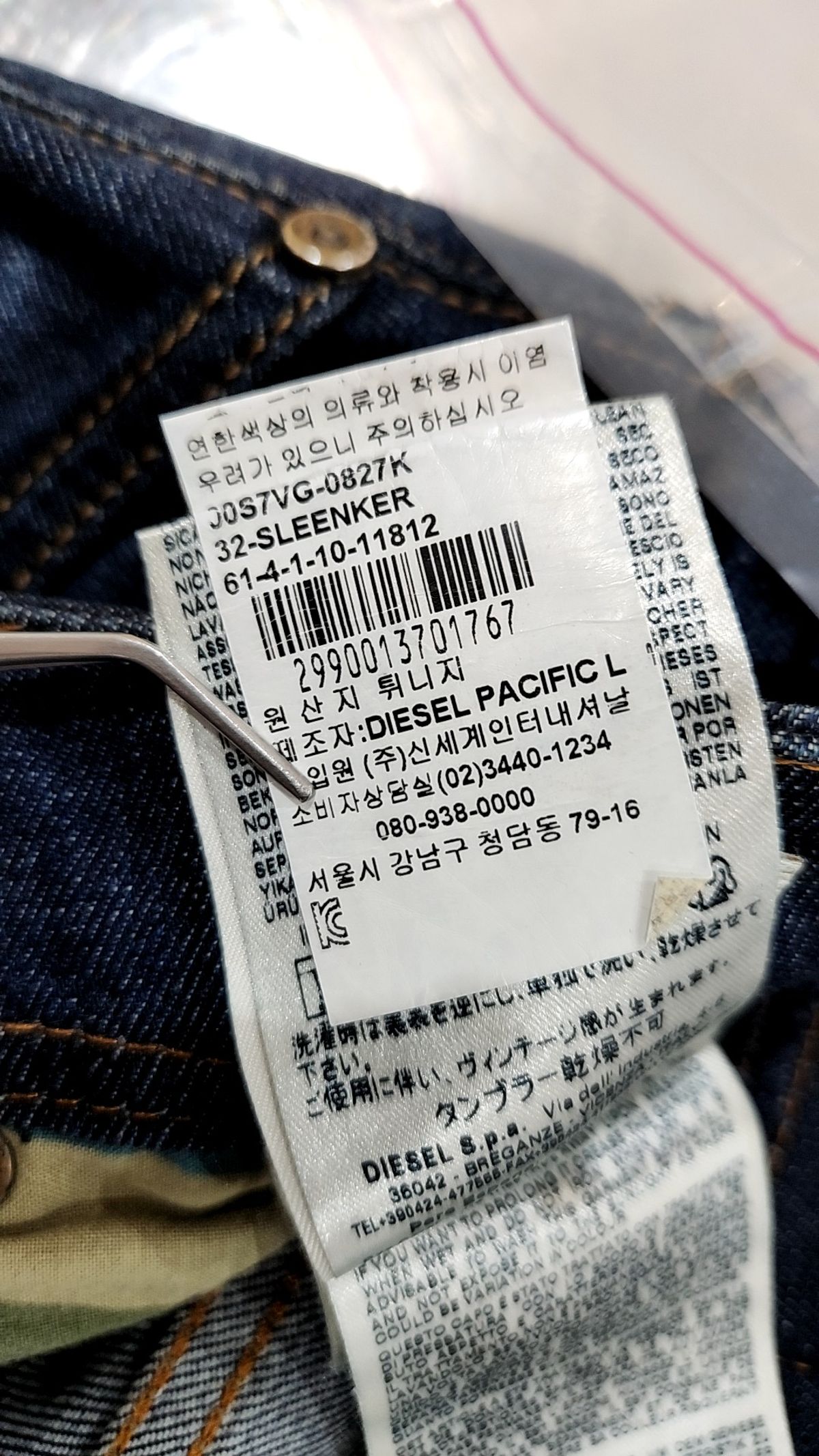 디젤(DIESEL) 청/데님 팬츠 30