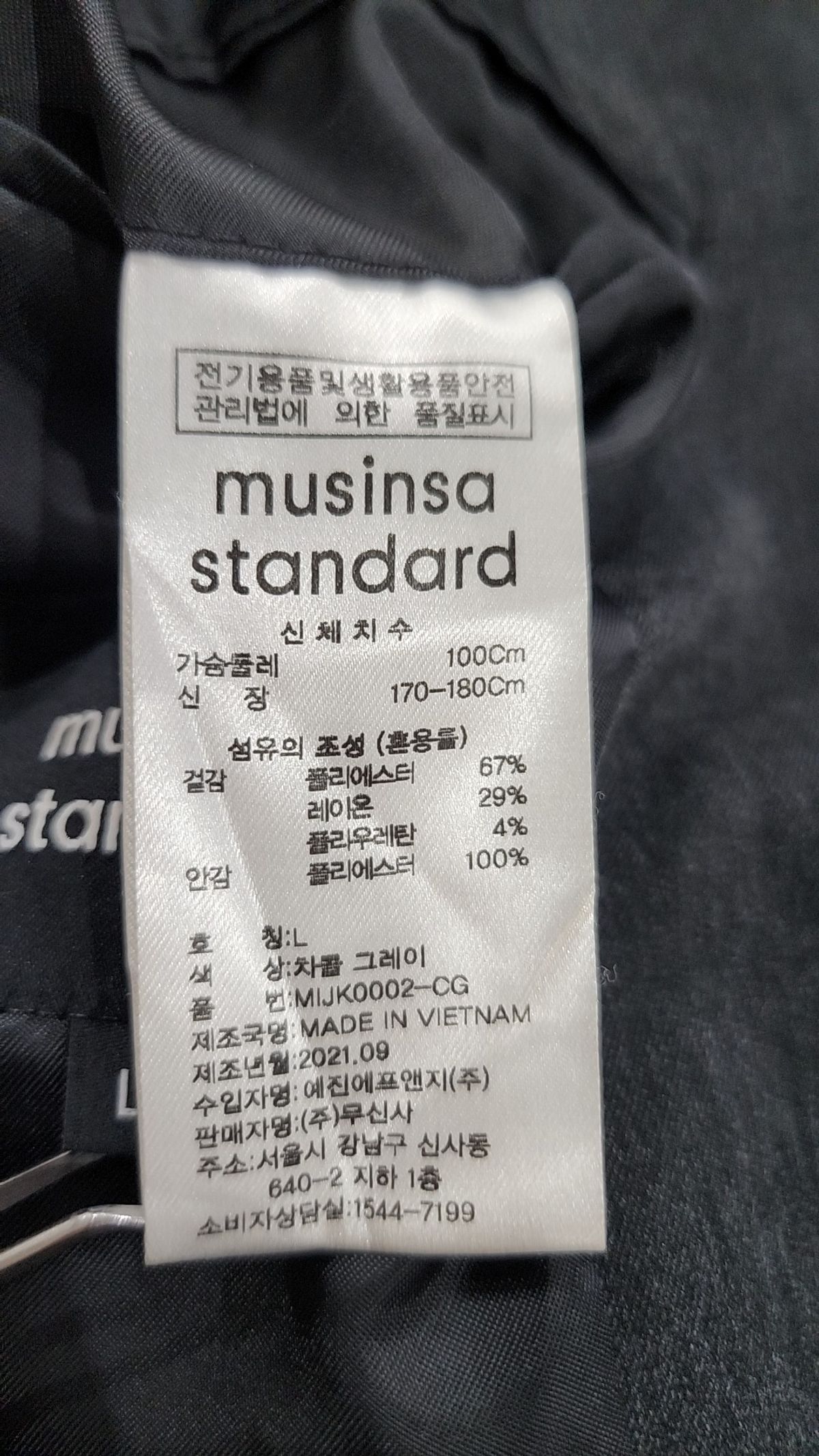 무신사 스탠다드(MUSINSA STANDARD) 베이식 블레이저 [차콜 그레이] L
